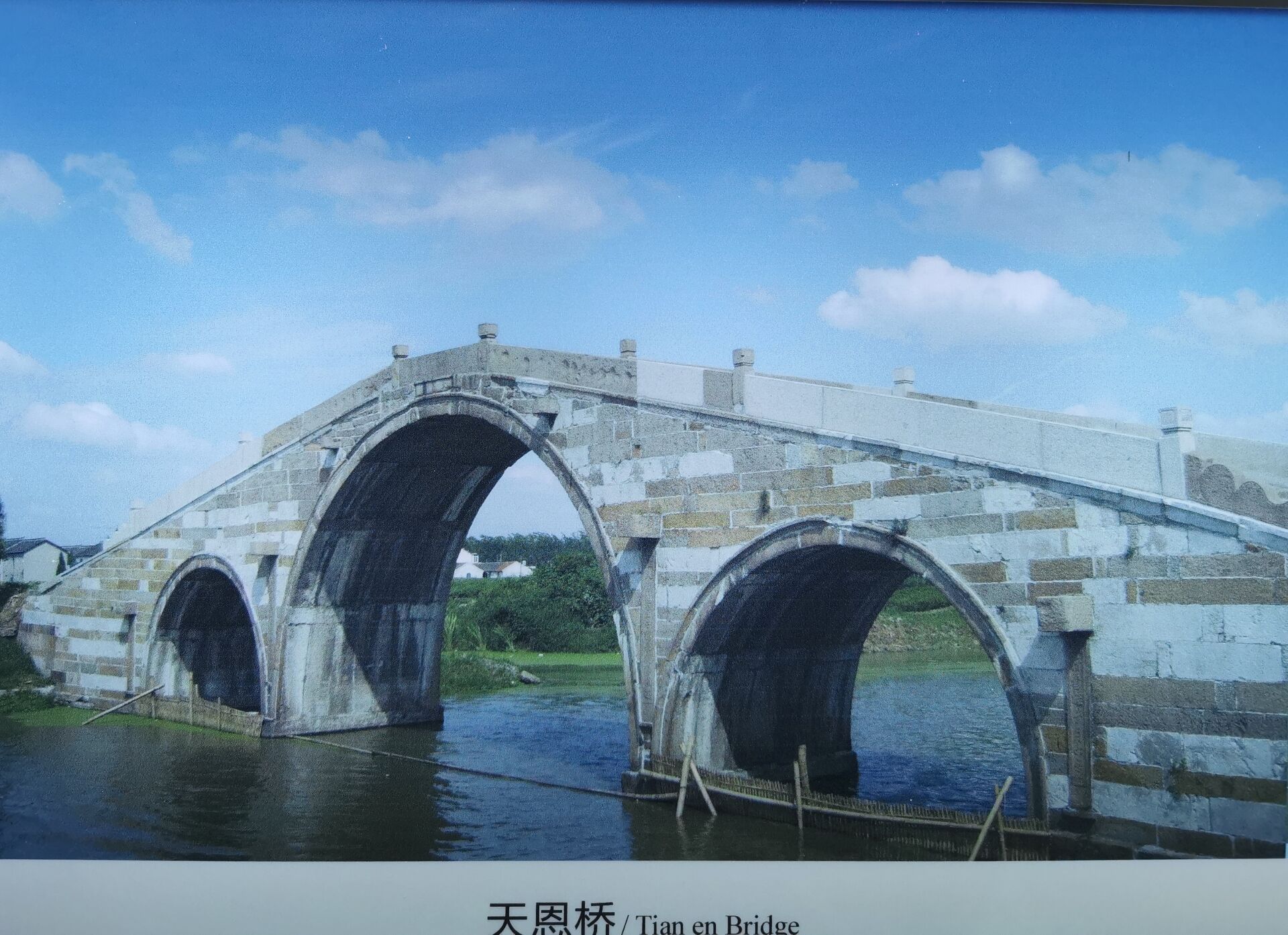 嘉定博物馆：练祁河上的桥09.jpg