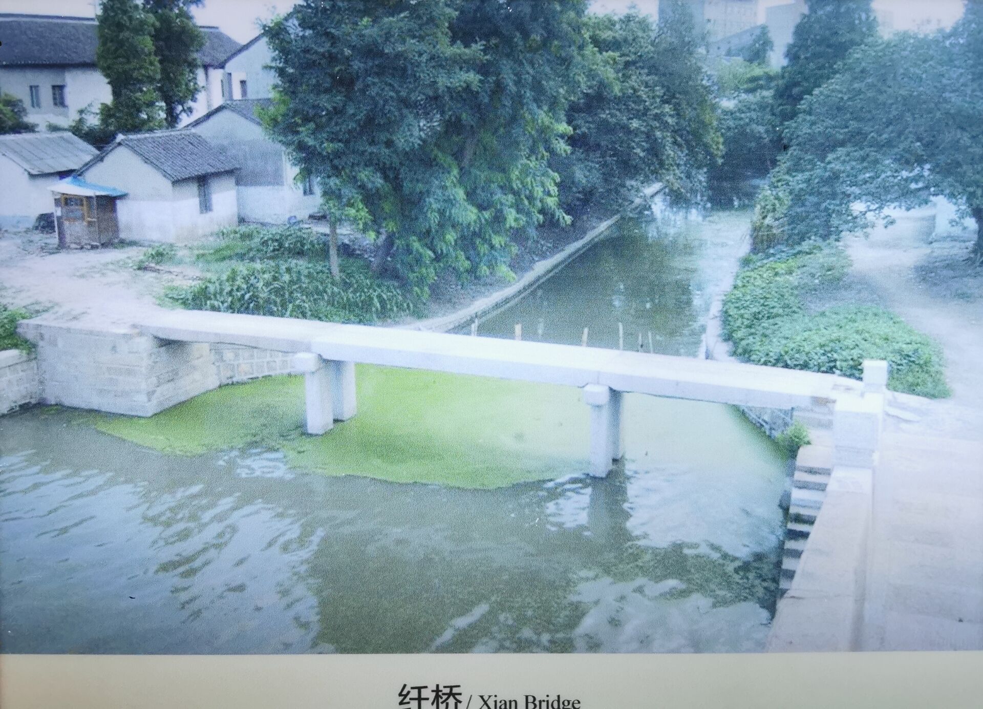 嘉定博物馆：练祁河上的桥12.jpg