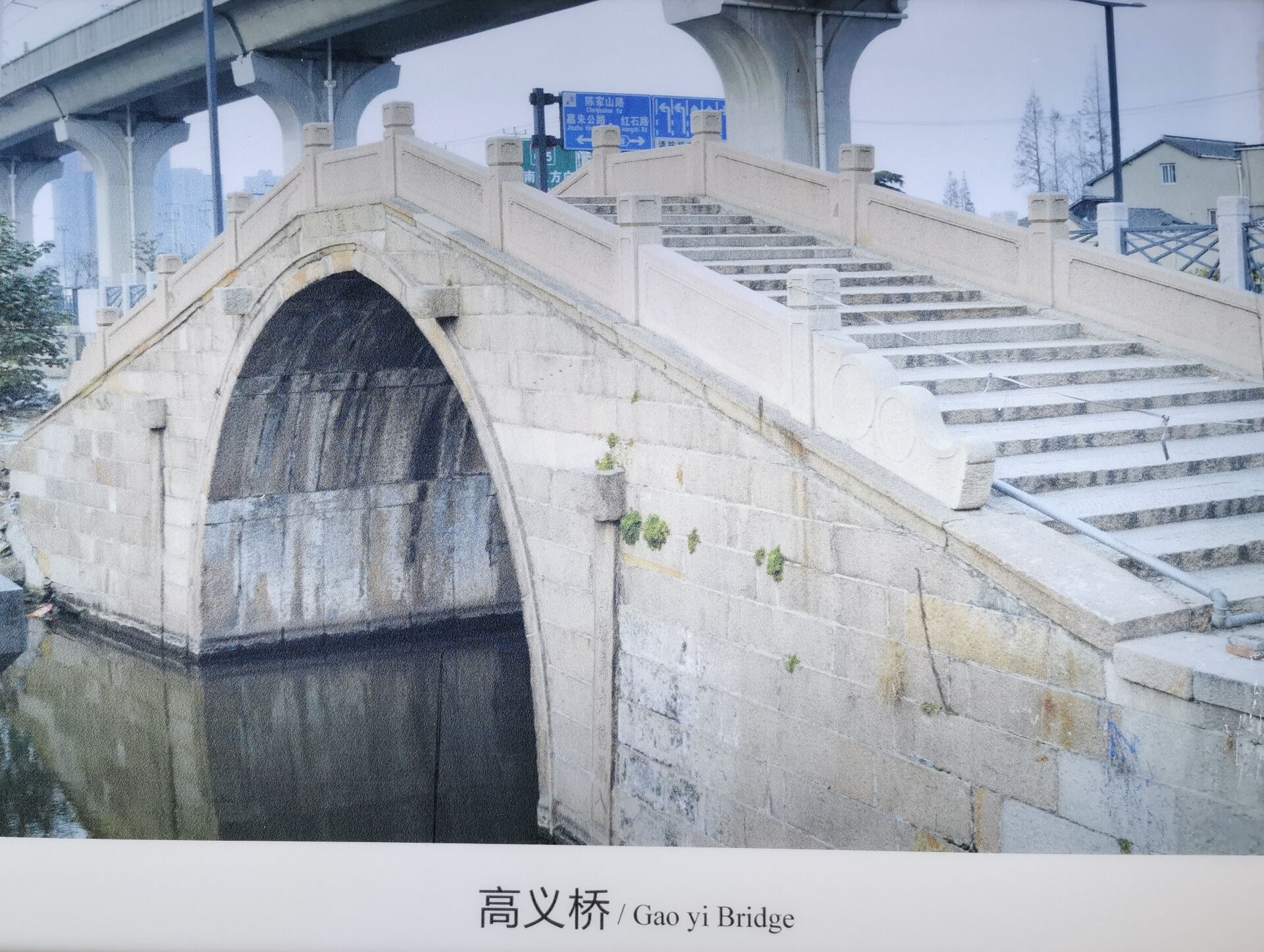 嘉定博物馆：练祁河上的桥14.jpg