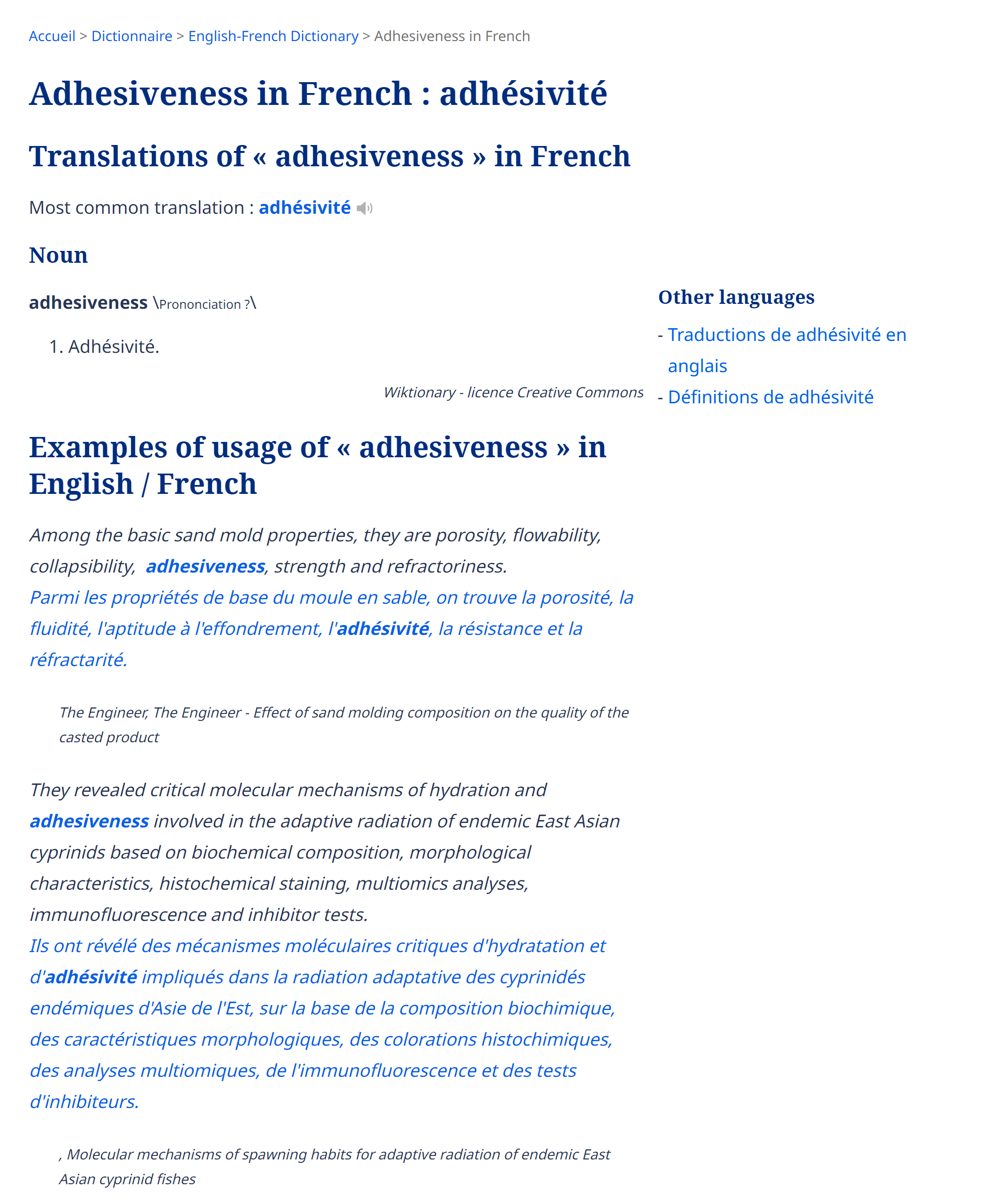 法语词典使用.png