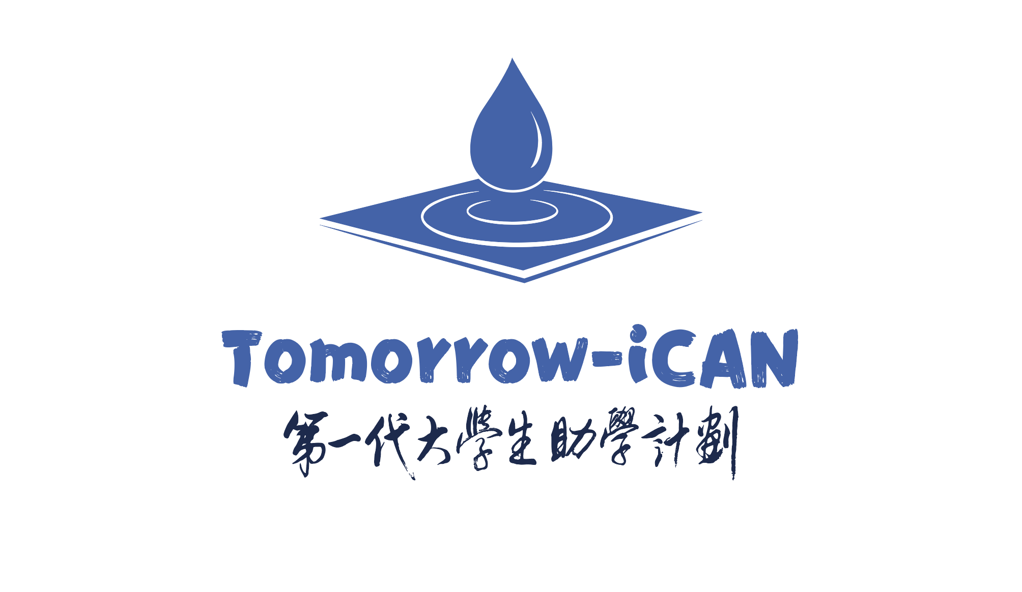 Tomorrow-iCAN Logo.png