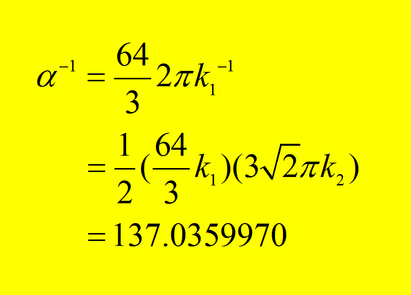 精细结构常数图(1).png