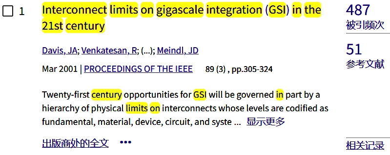 Interconnect limits on GSI SCI  487    2023-08-03_.jpg