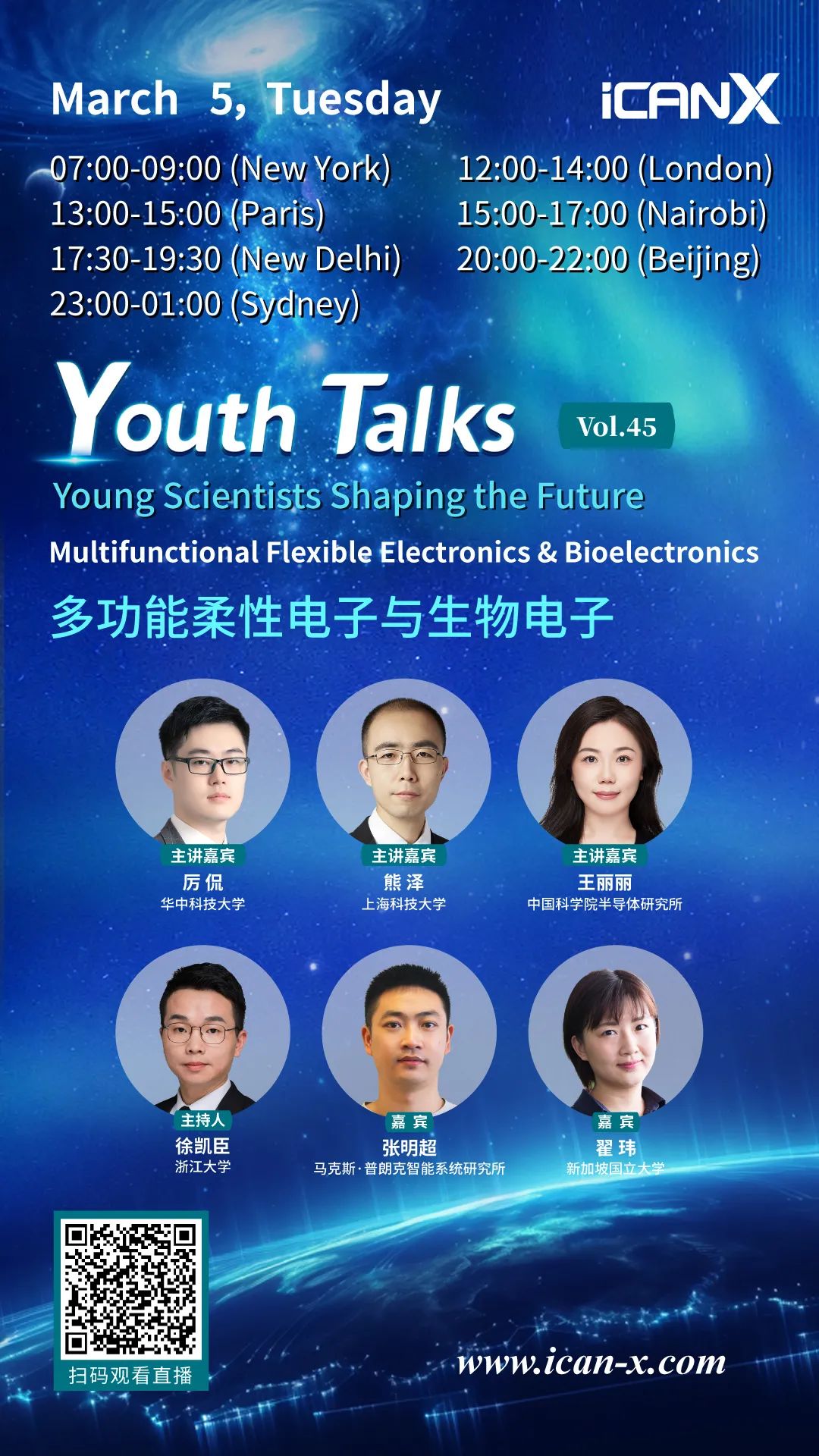 20240305-Youth Talks45-online.jpg