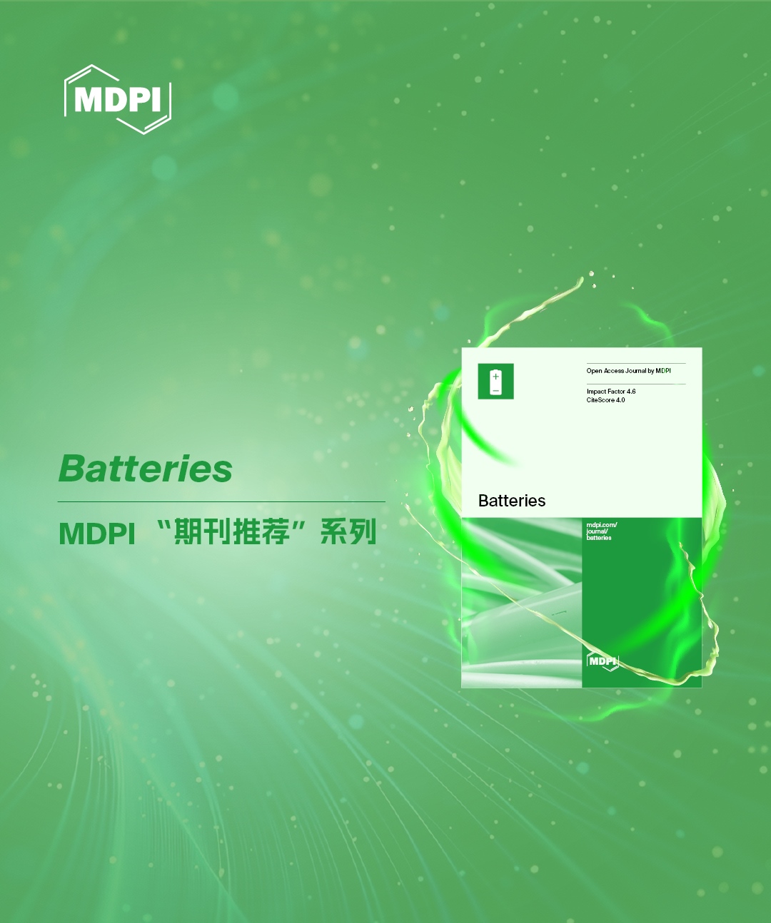 2024.07.01-Batteries-ڿƼ (1).jpg