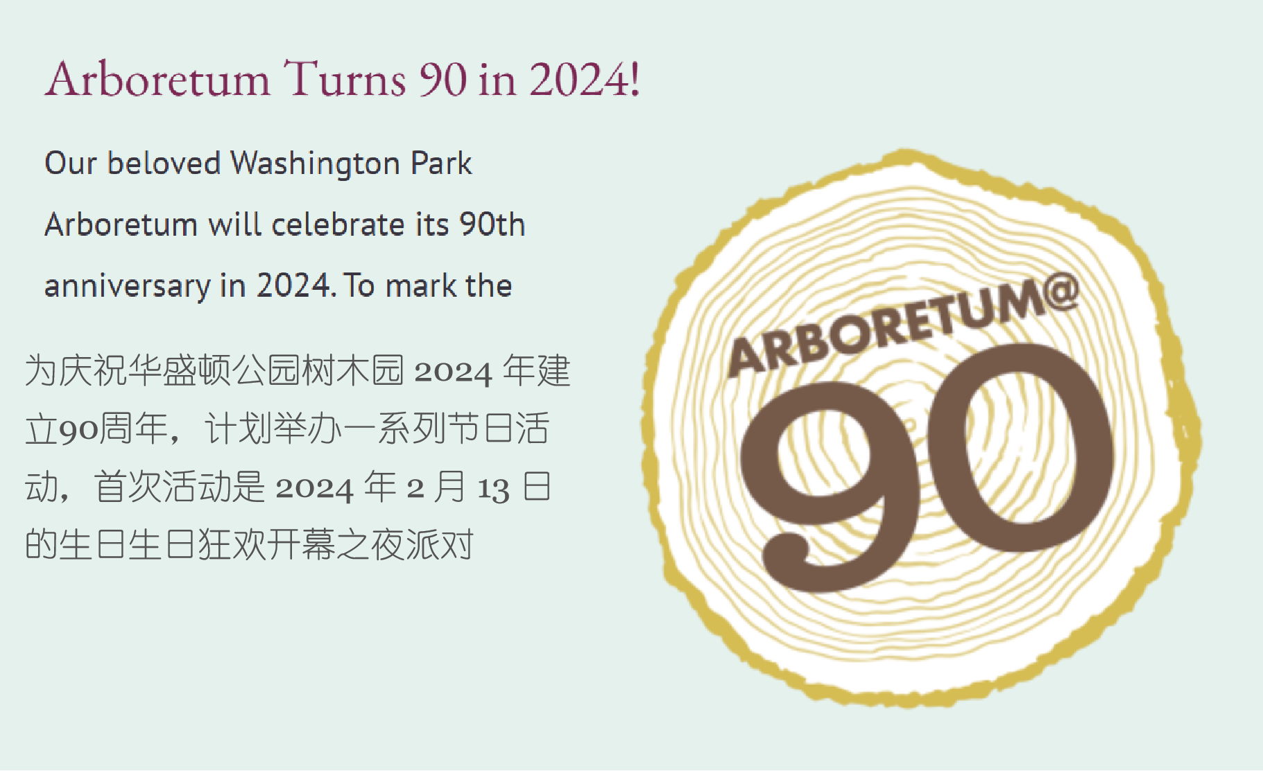 2024꽨԰90ϵл.png