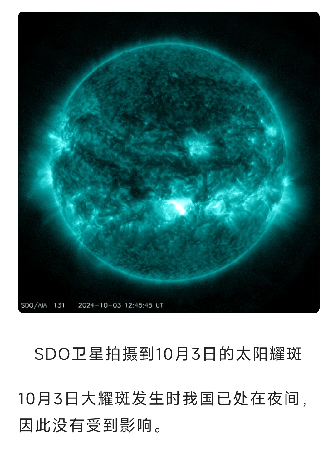 Screenshot_2024-10-04-17-25-08-866_com.tencent.news-edit.jpg