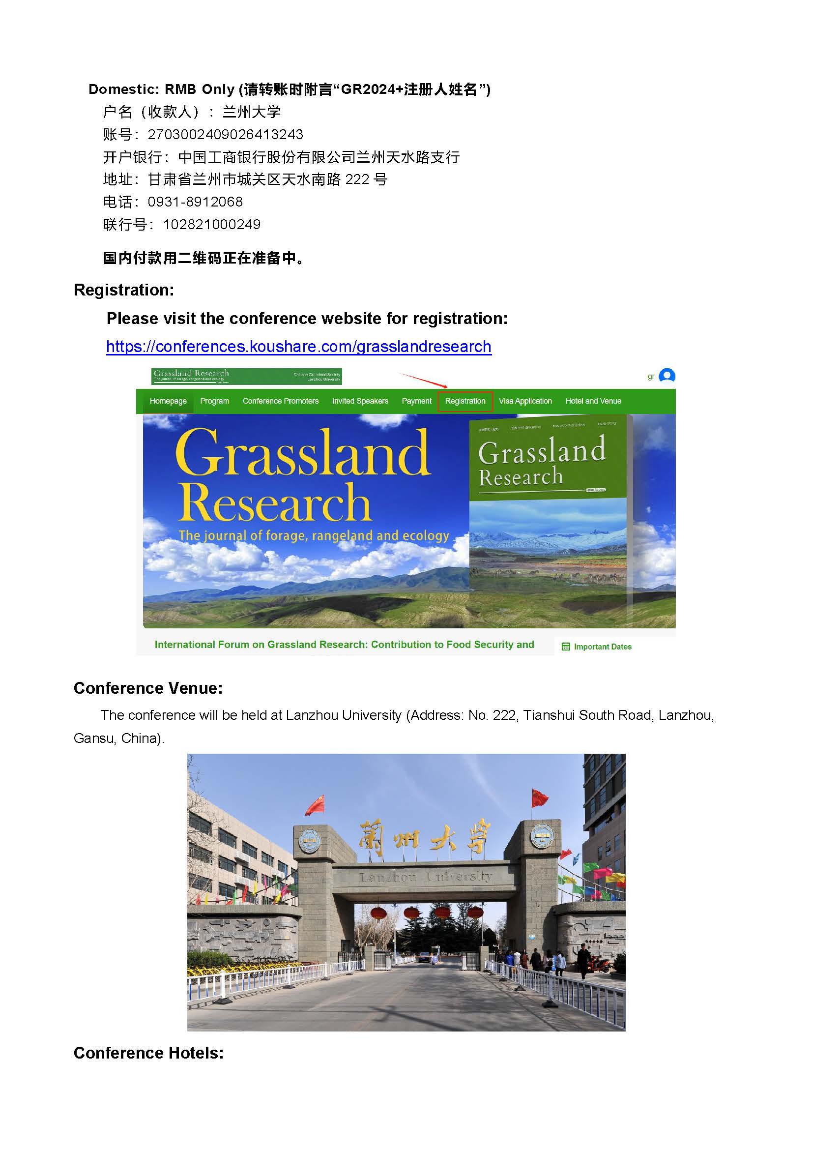 Grassland Research֪ͨı_ҳ_8.jpg