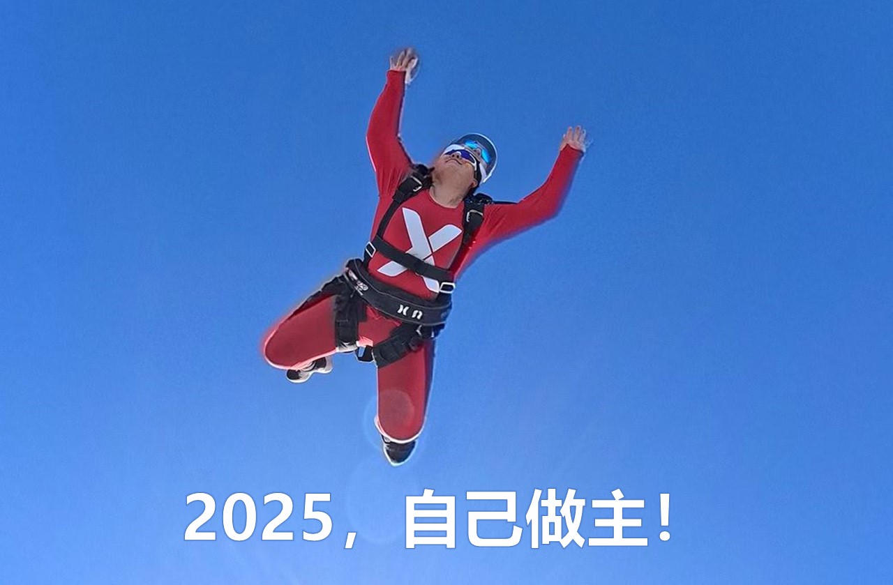 2025Լ.jpg