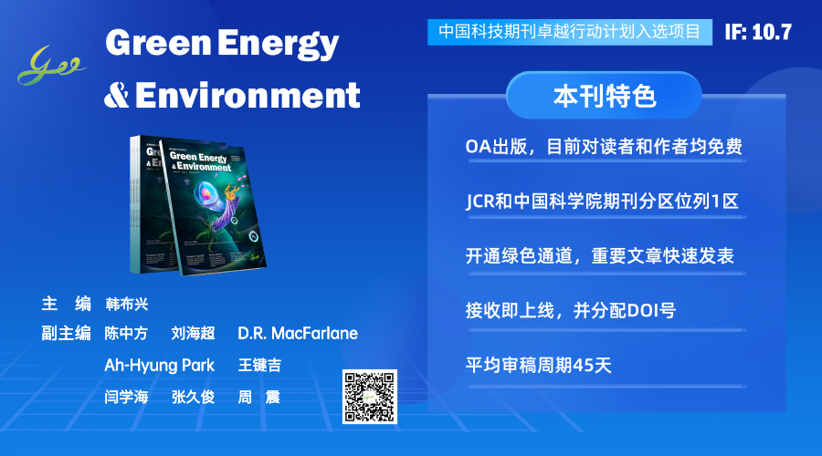 GEE名片-20240627.png