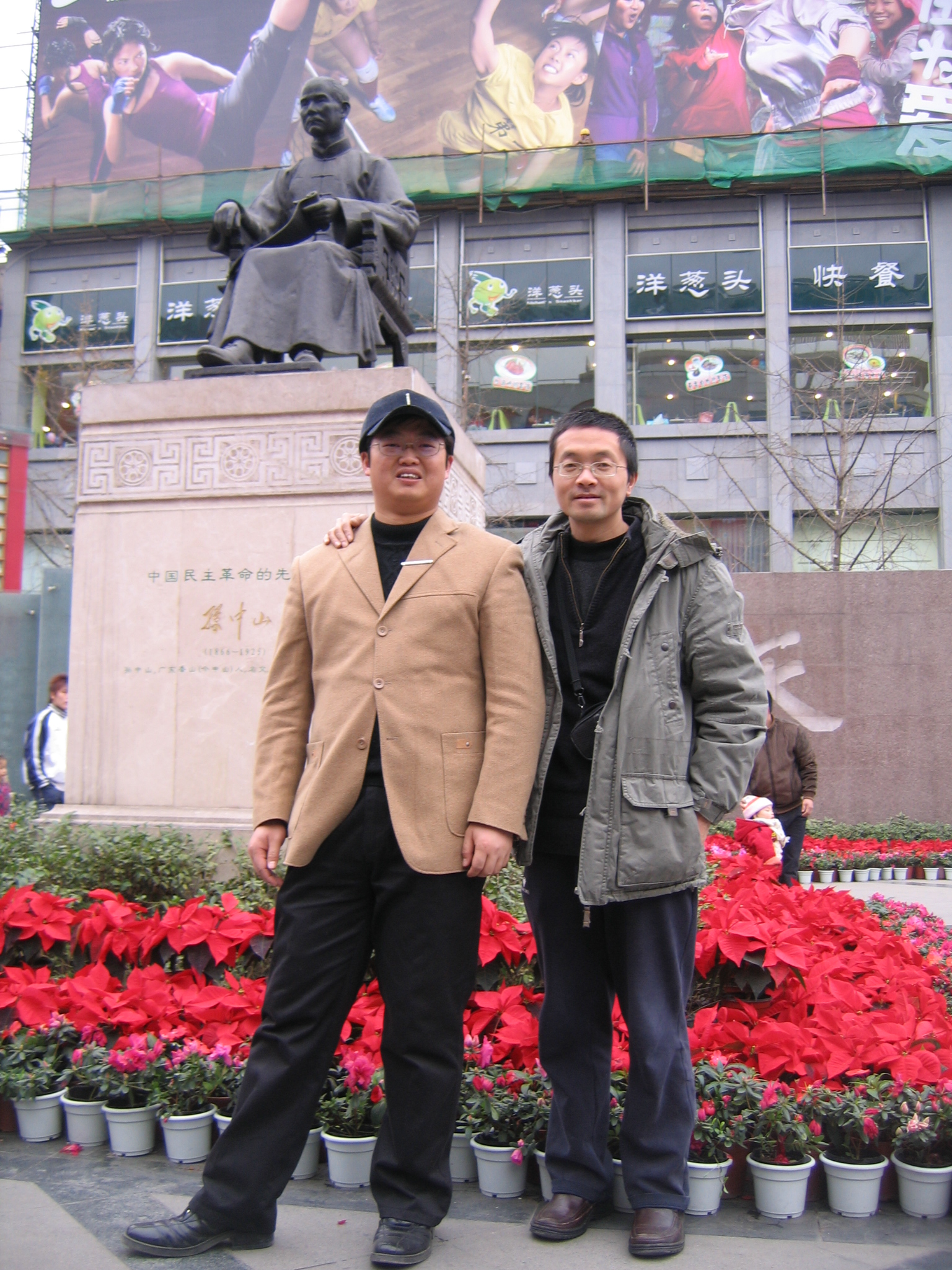 IMG_5414.JPG