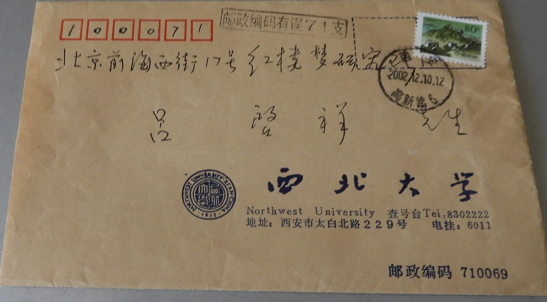 DSCN5841.JPG