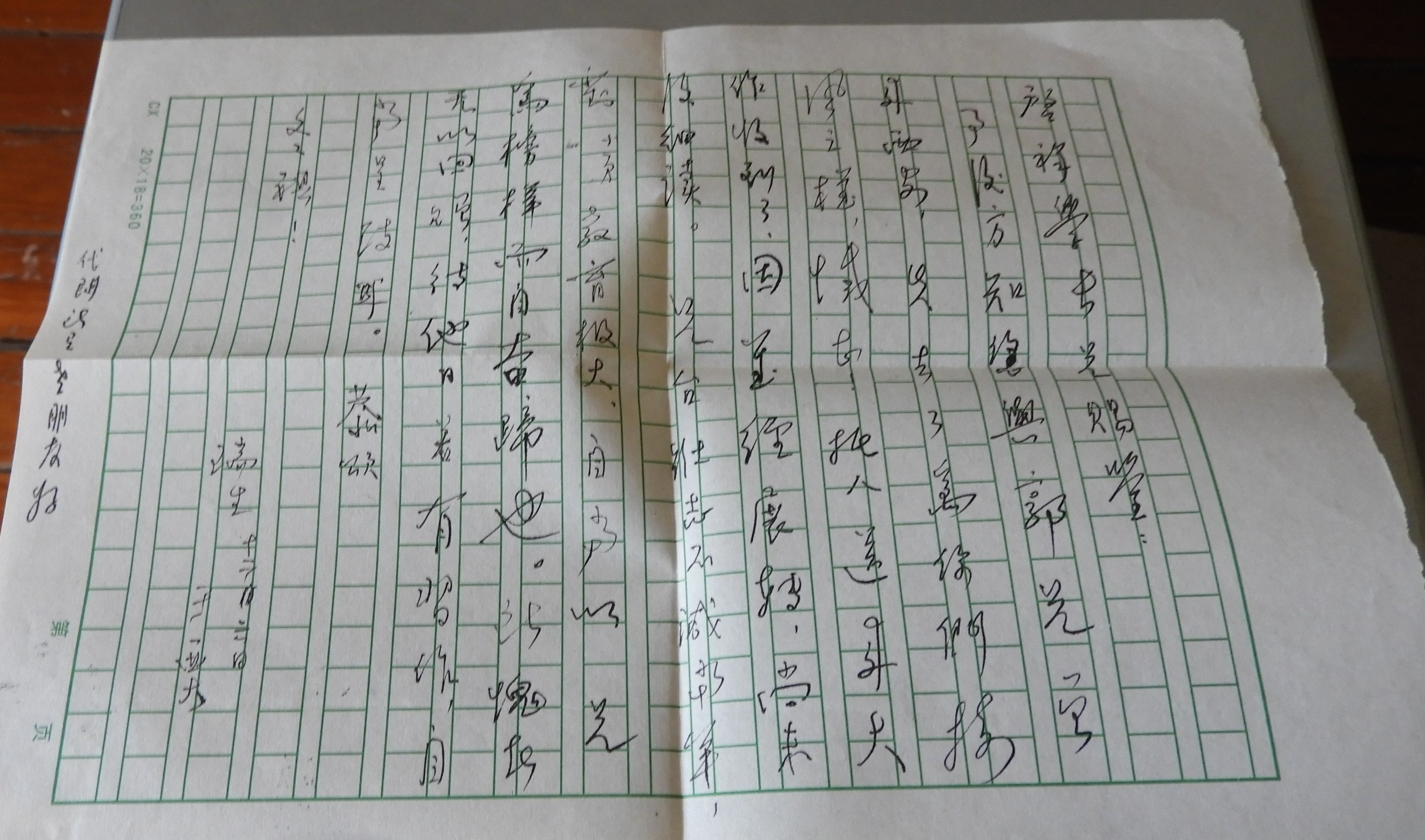 DSCN5840.JPG