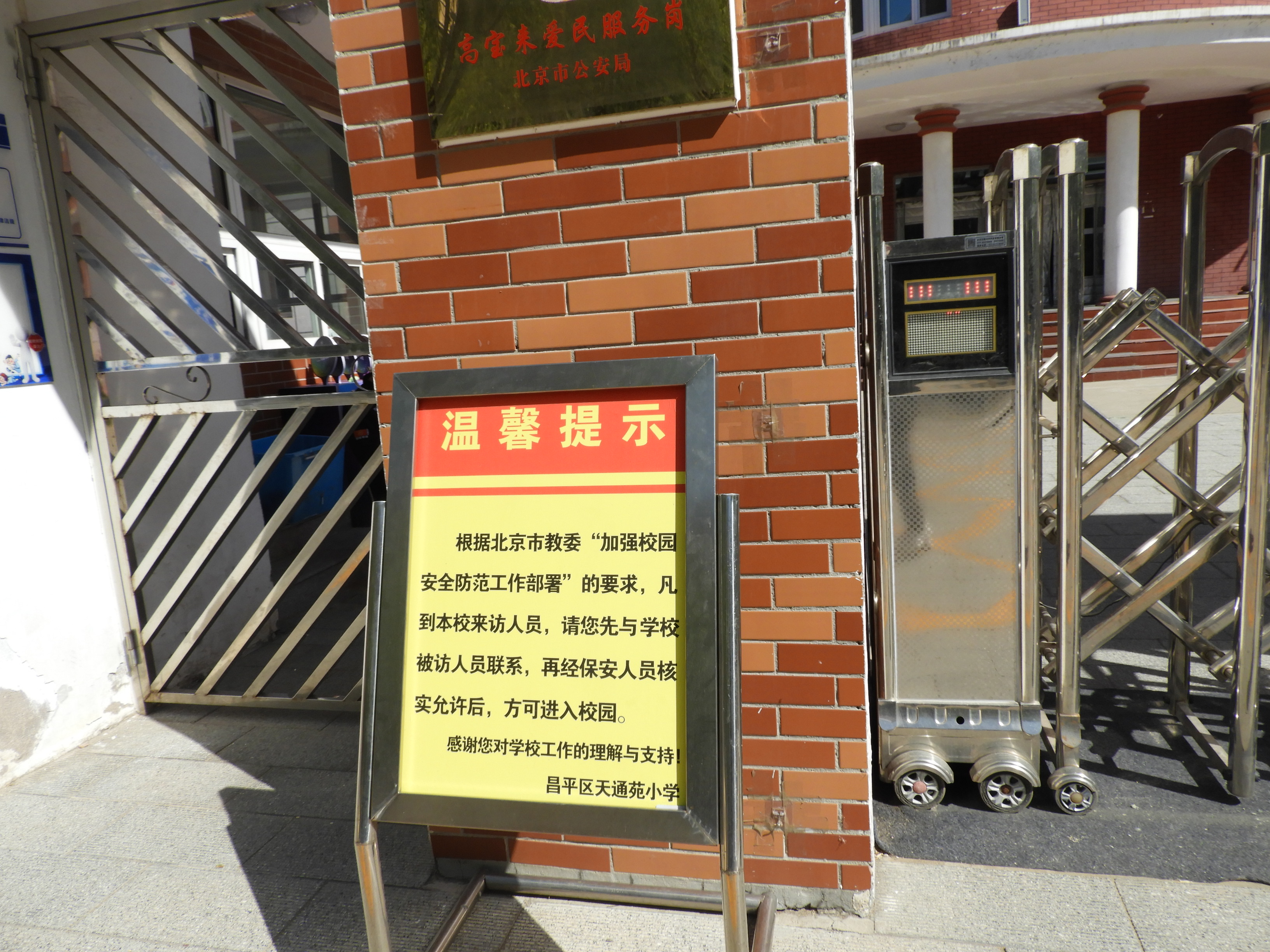 DSCN6036.JPG