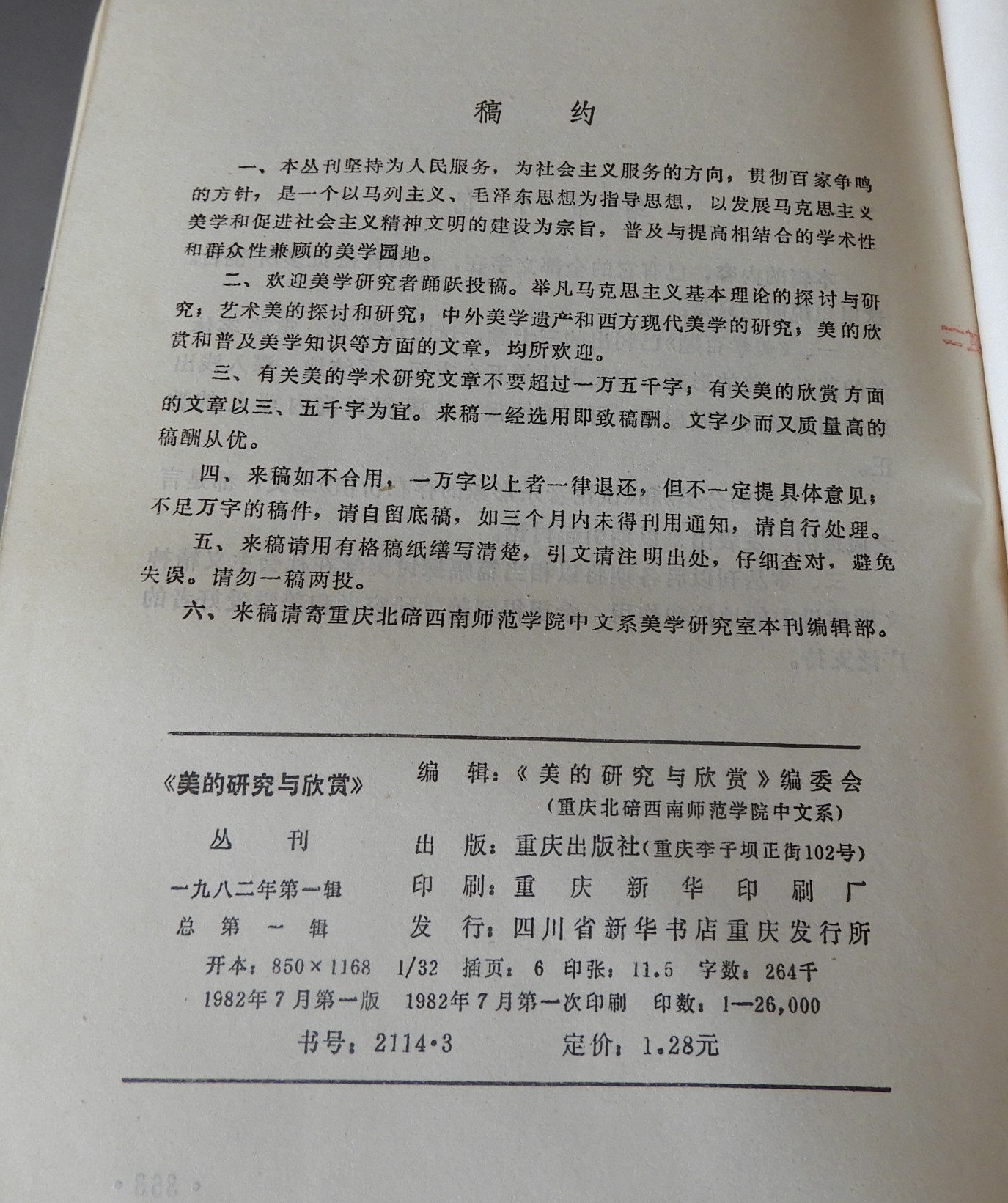 DSCN6214.JPG