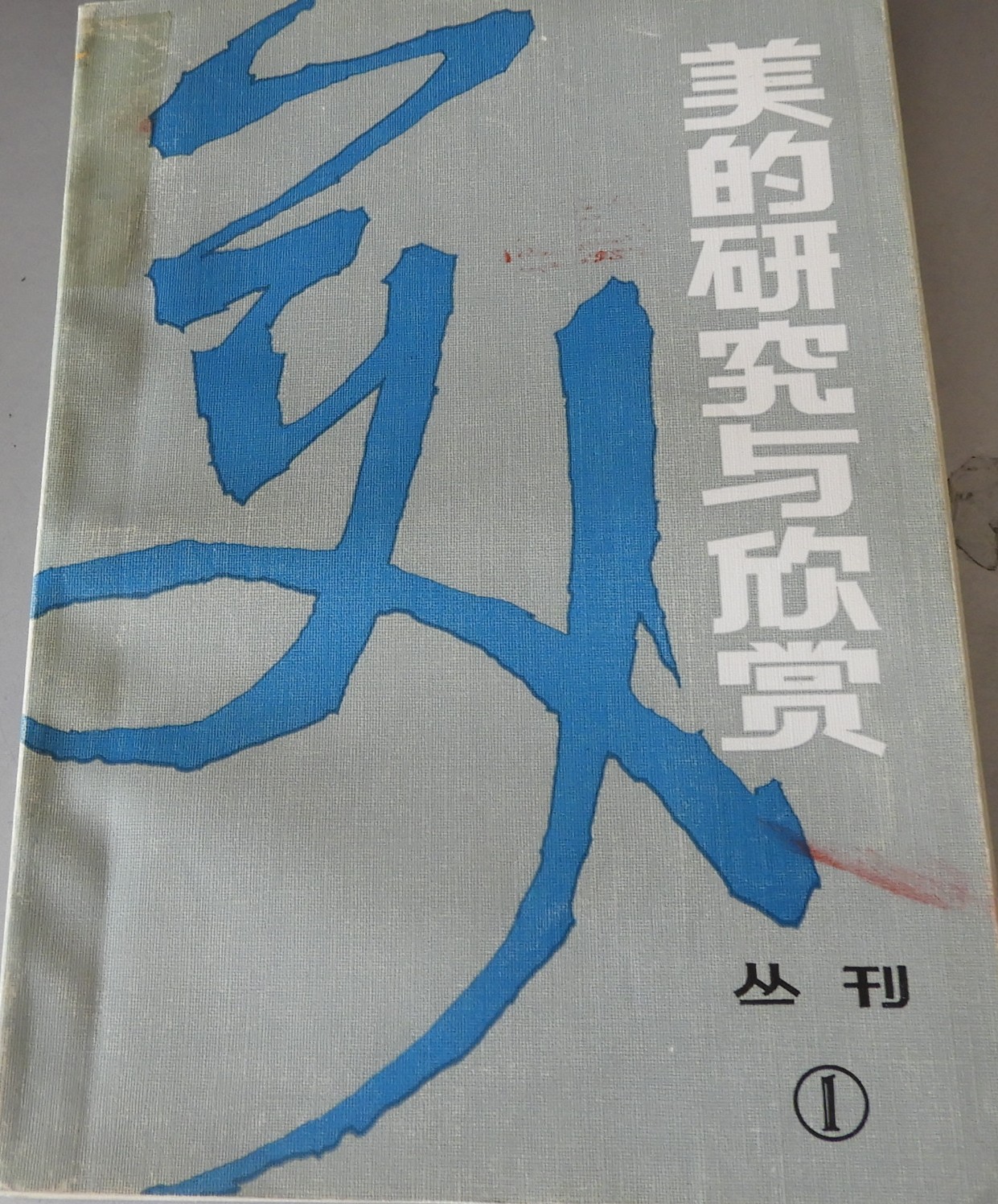 DSCN6188.JPG