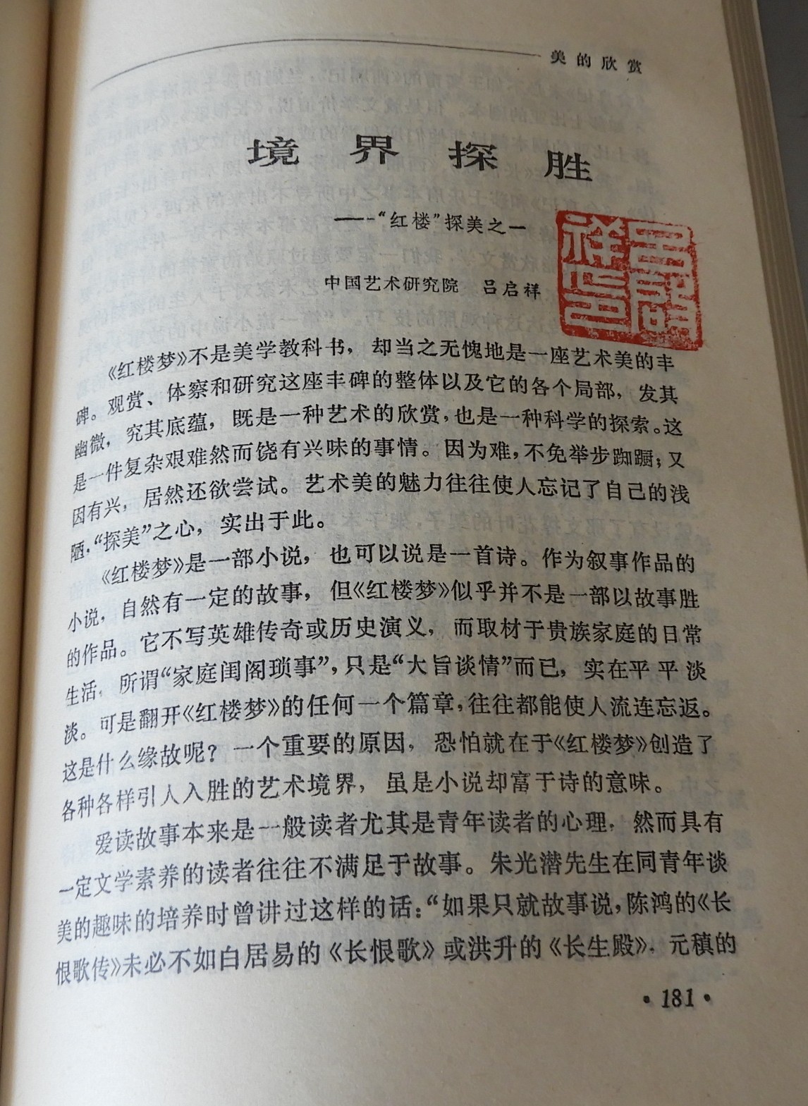DSCN6191.JPG