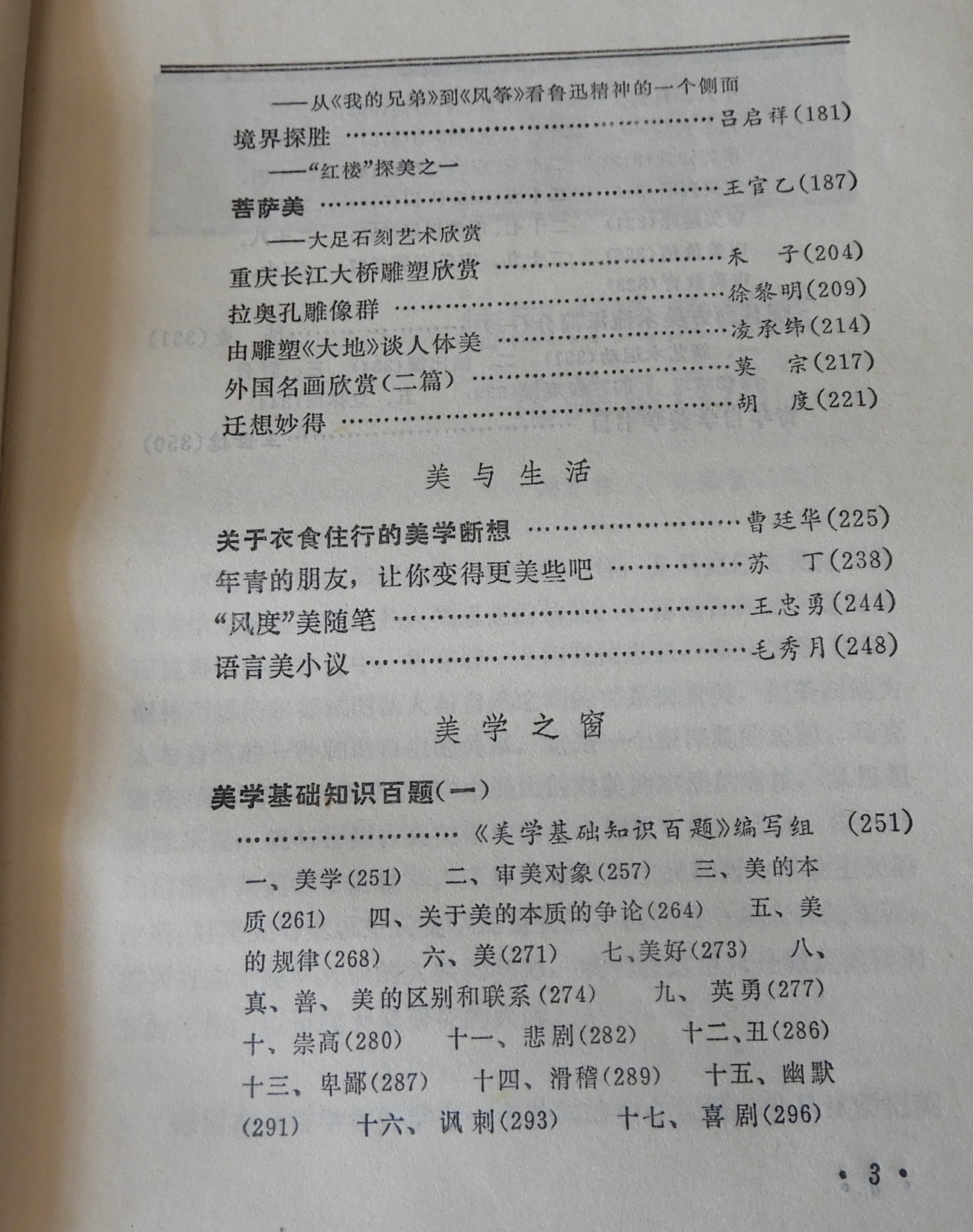 DSCN6190.JPG