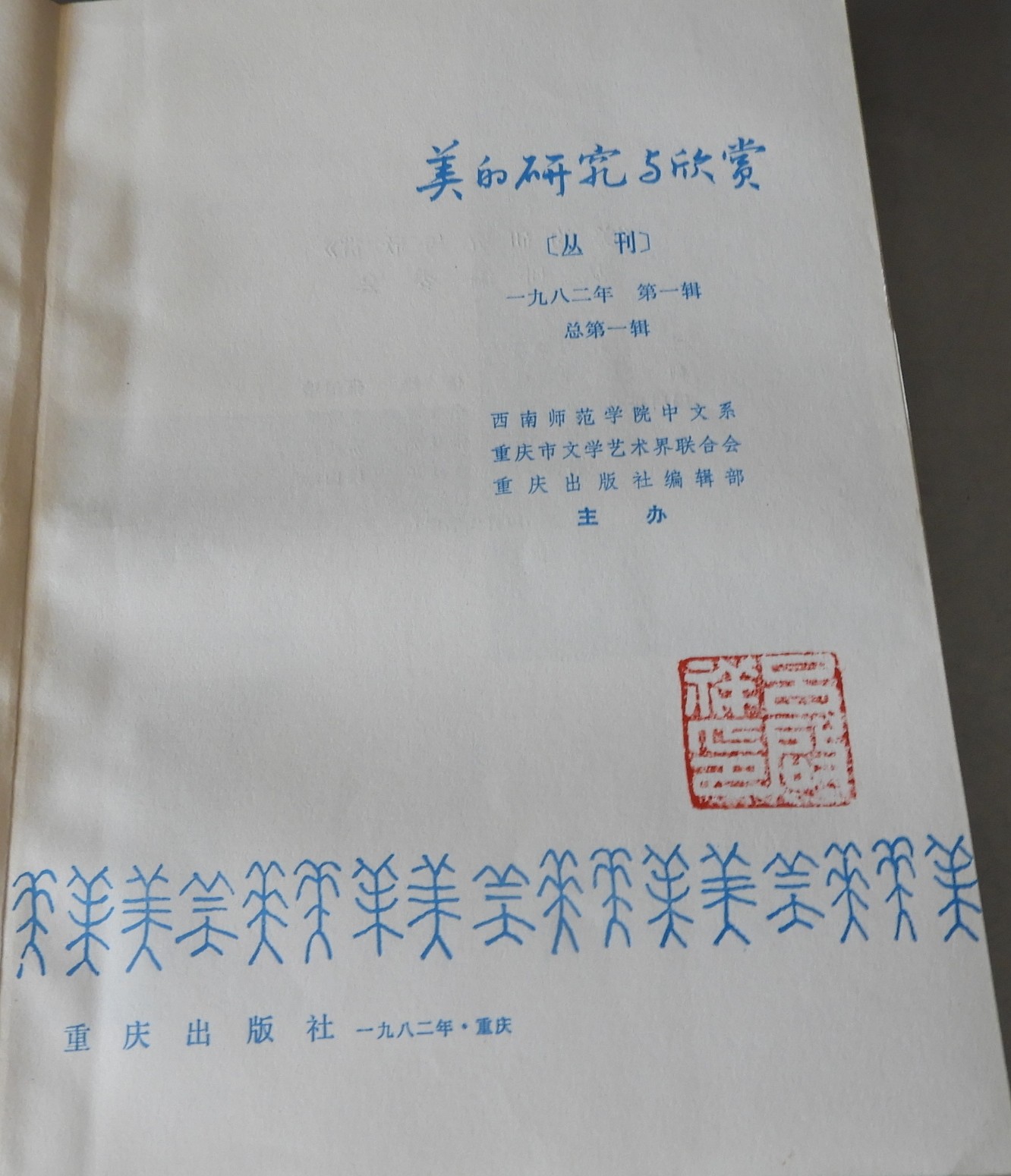 DSCN6189.JPG