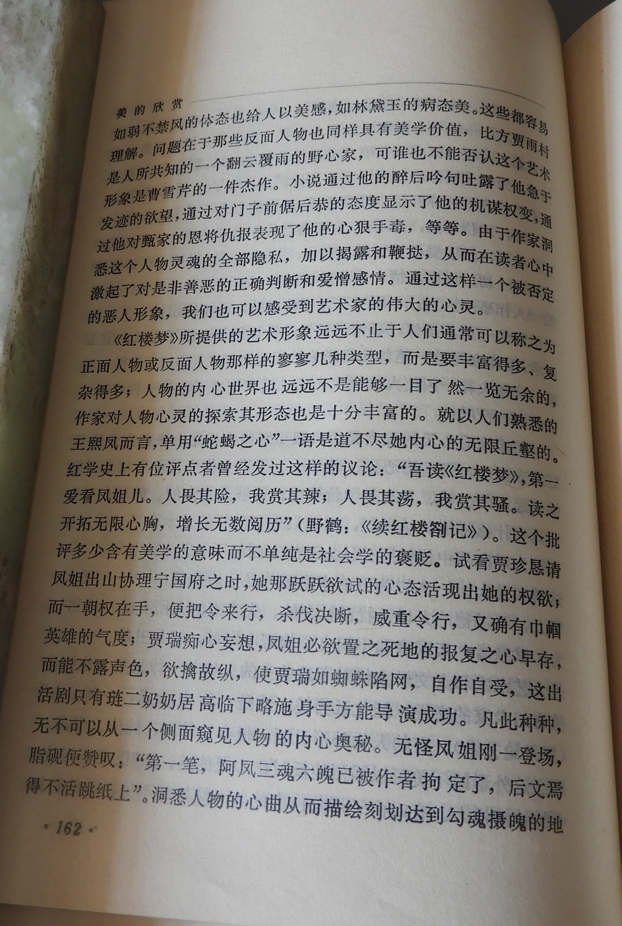 DSCN6206.JPG