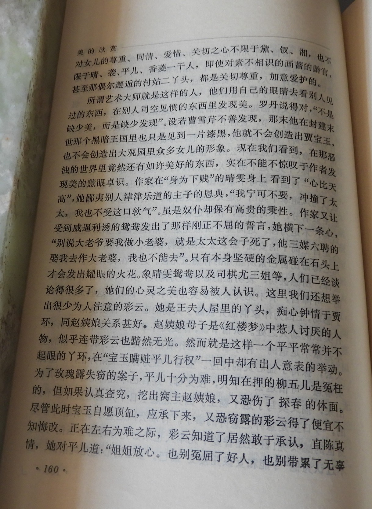 DSCN6204.JPG