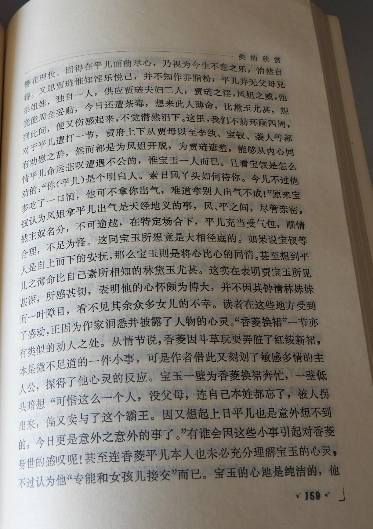 DSCN6203.JPG