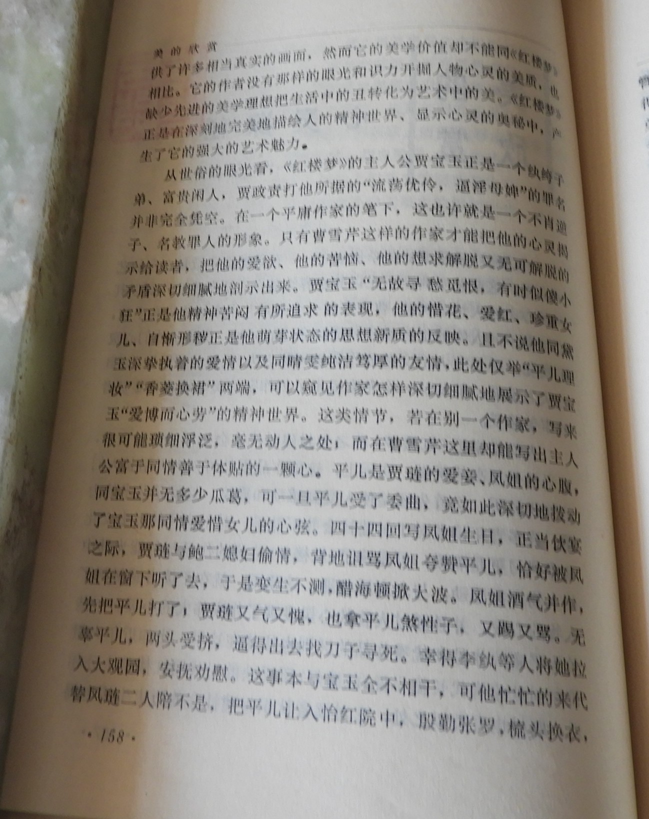 DSCN6202.JPG