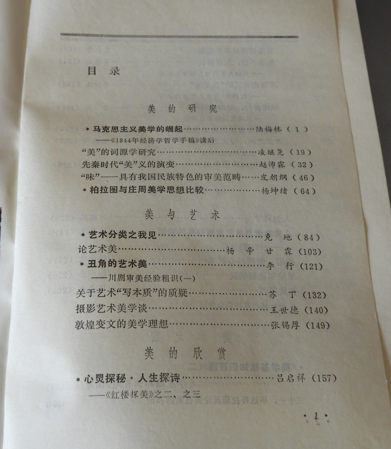 DSCN6200.JPG