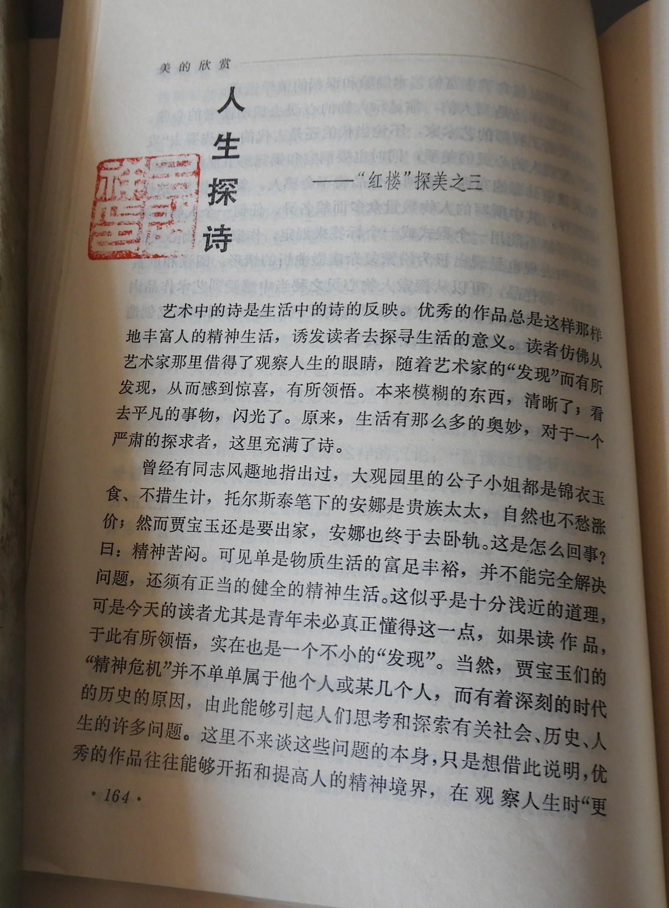DSCN6208.JPG