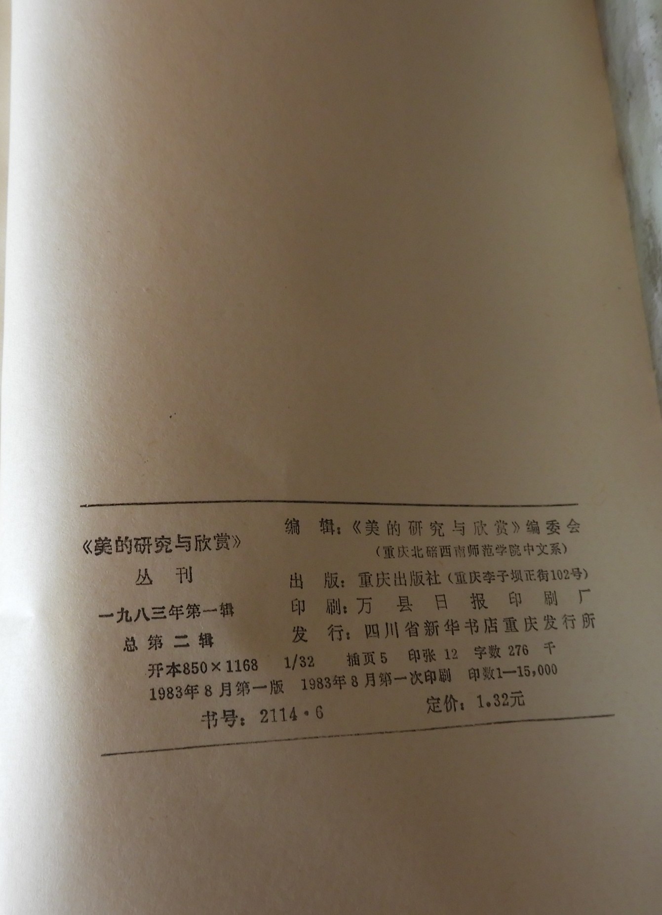 DSCN6215.JPG