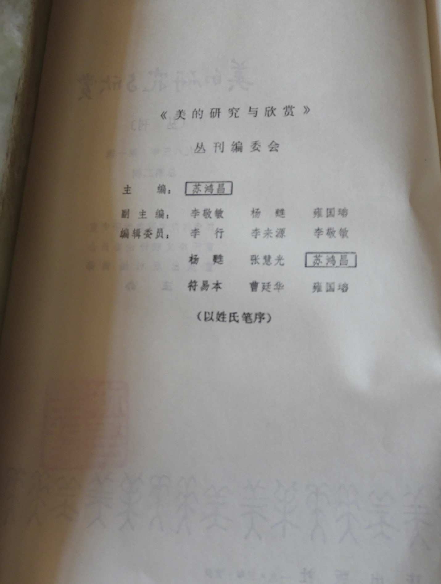 DSCN6212.JPG