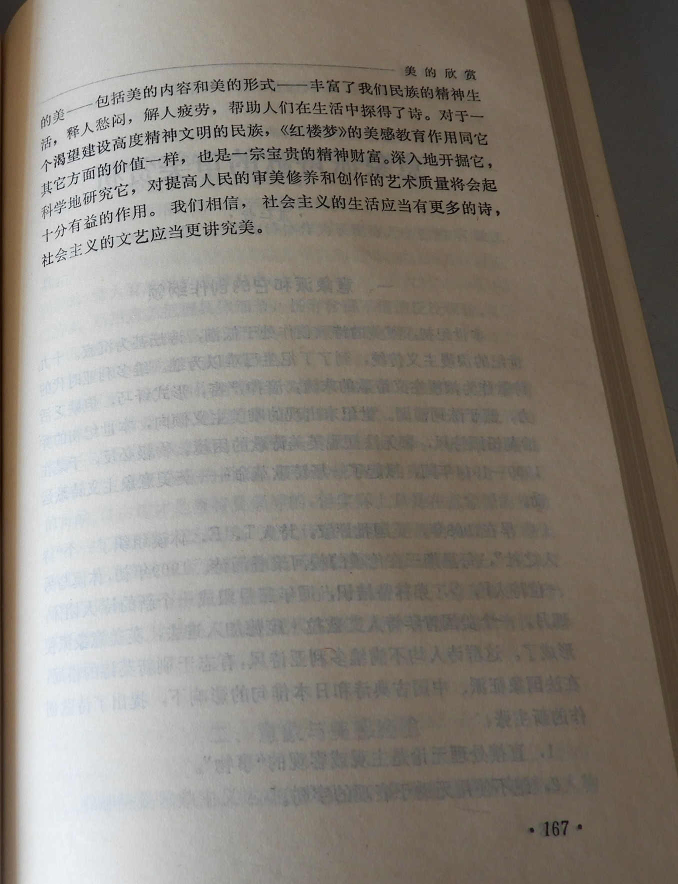 DSCN6211.JPG