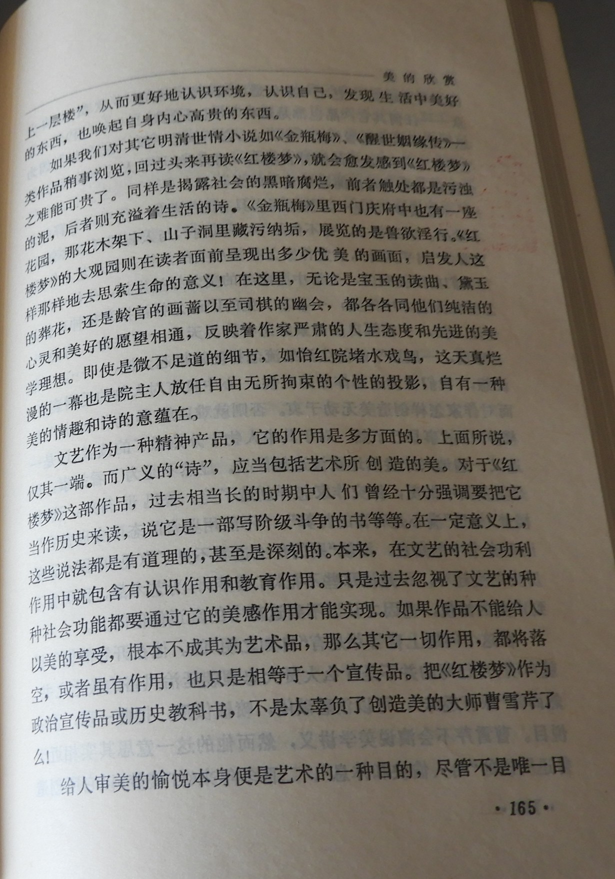 DSCN6209.JPG