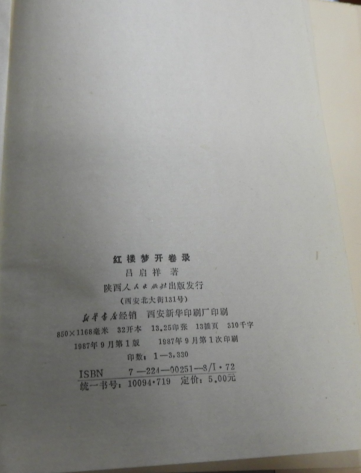 DSCN6239.JPG