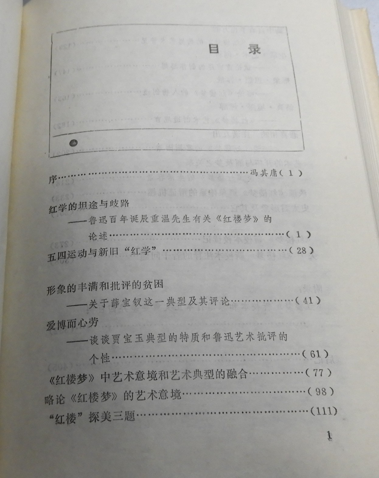 DSCN6238.JPG