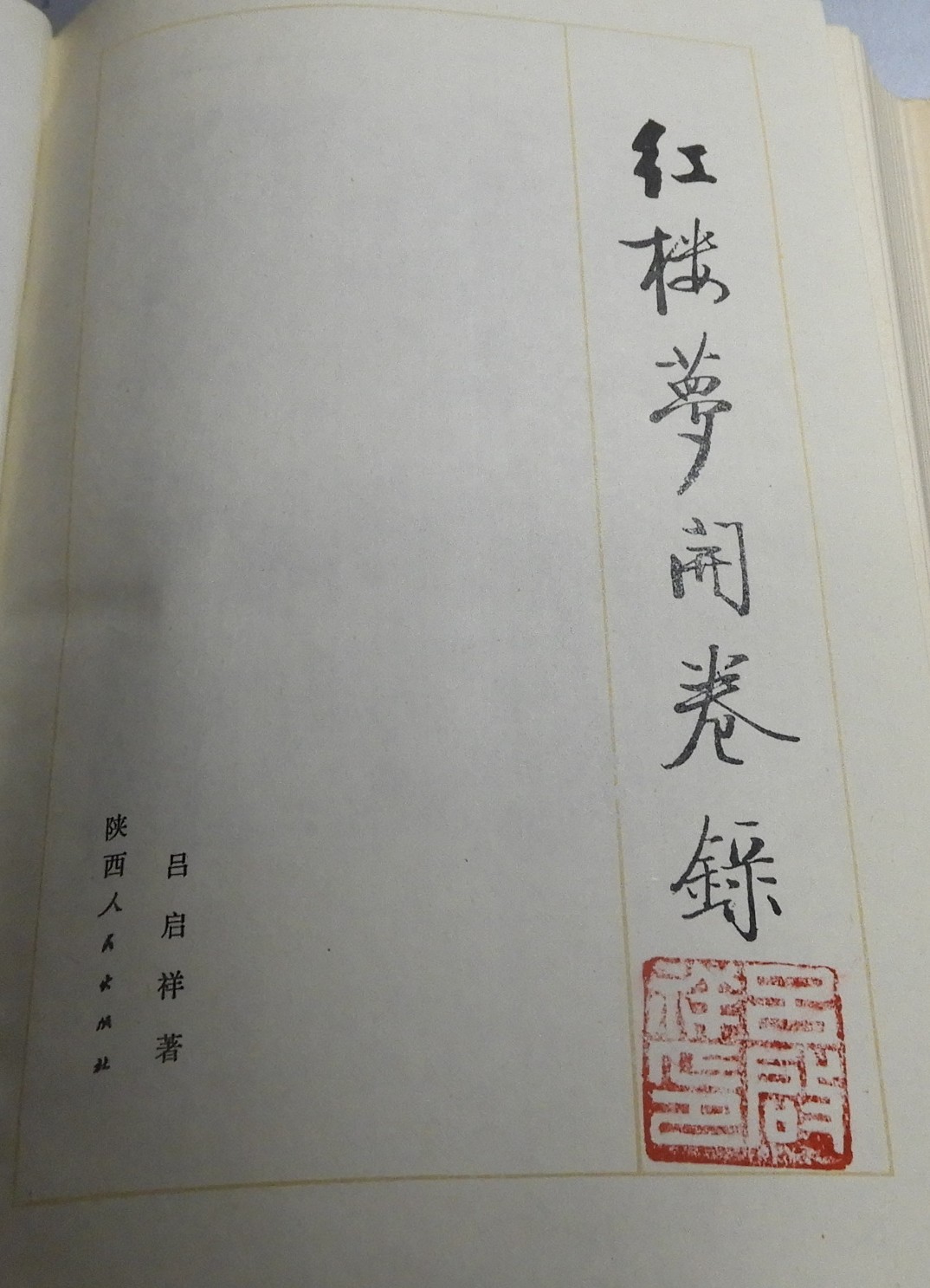 DSCN6237.JPG