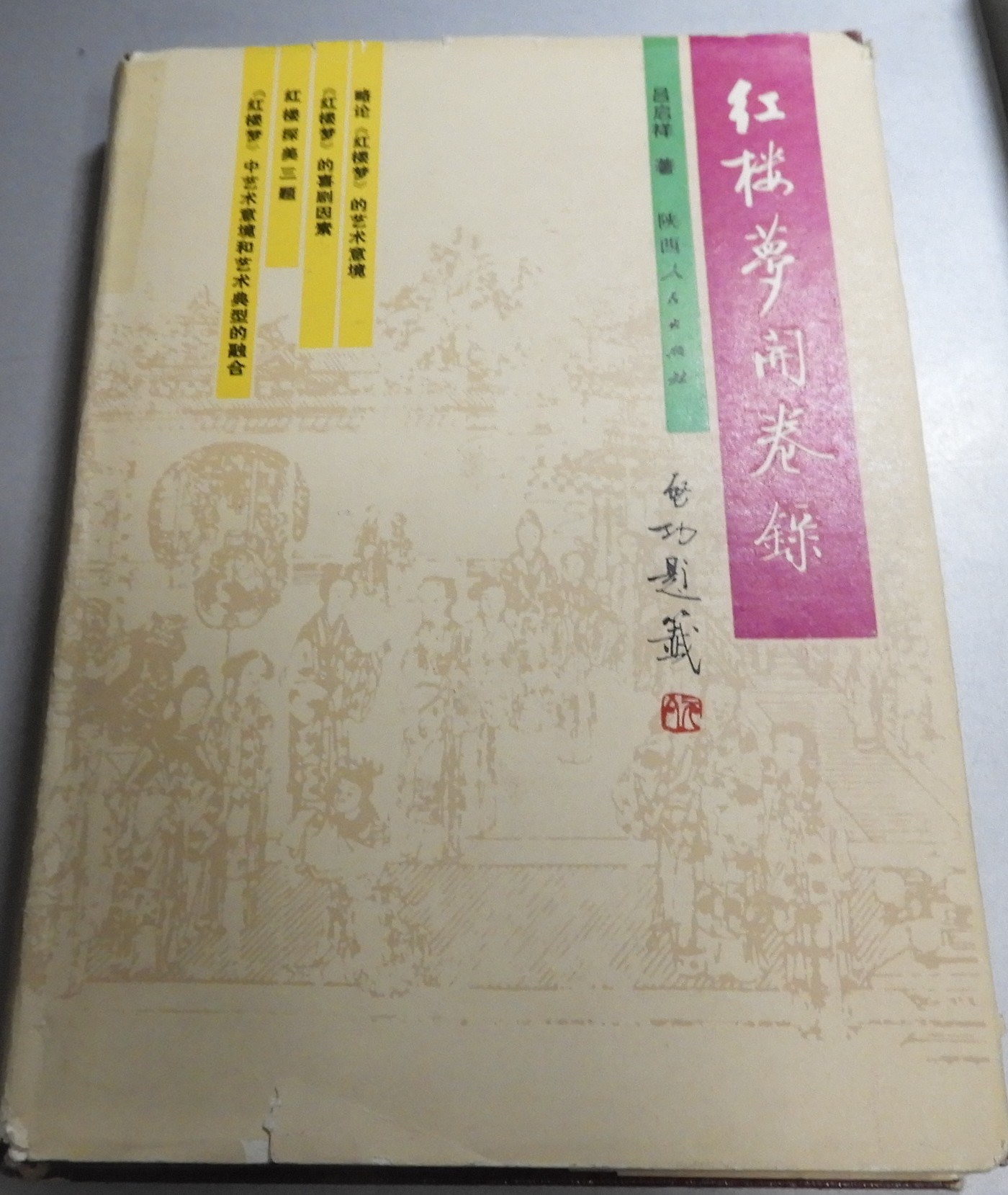 DSCN6235.JPG