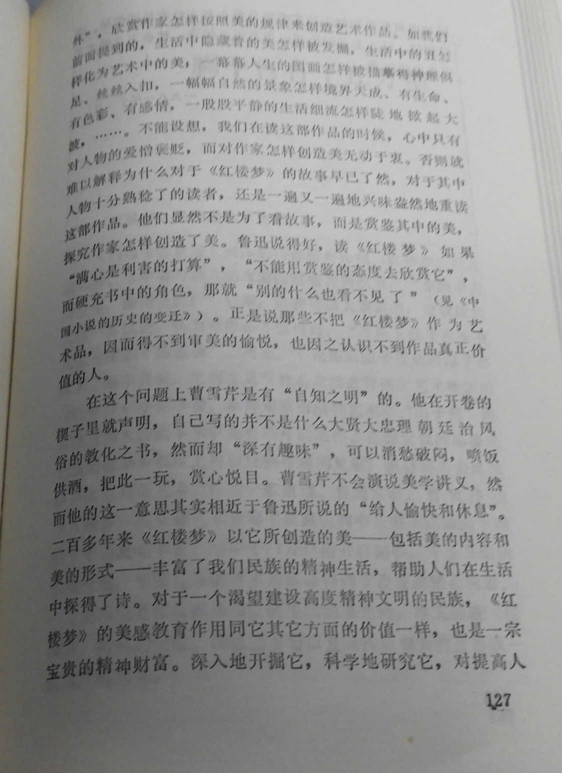 DSCN6233.JPG