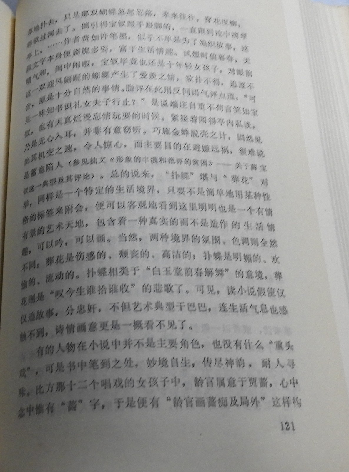 DSCN6227.JPG