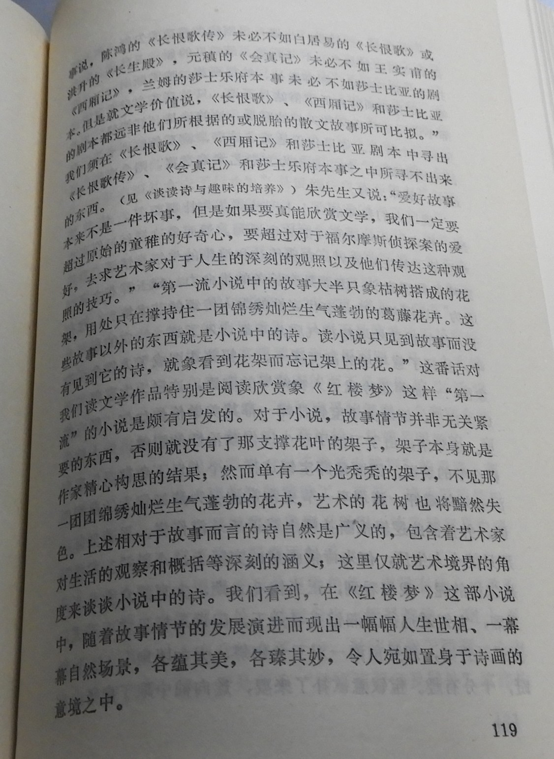 DSCN6225.JPG