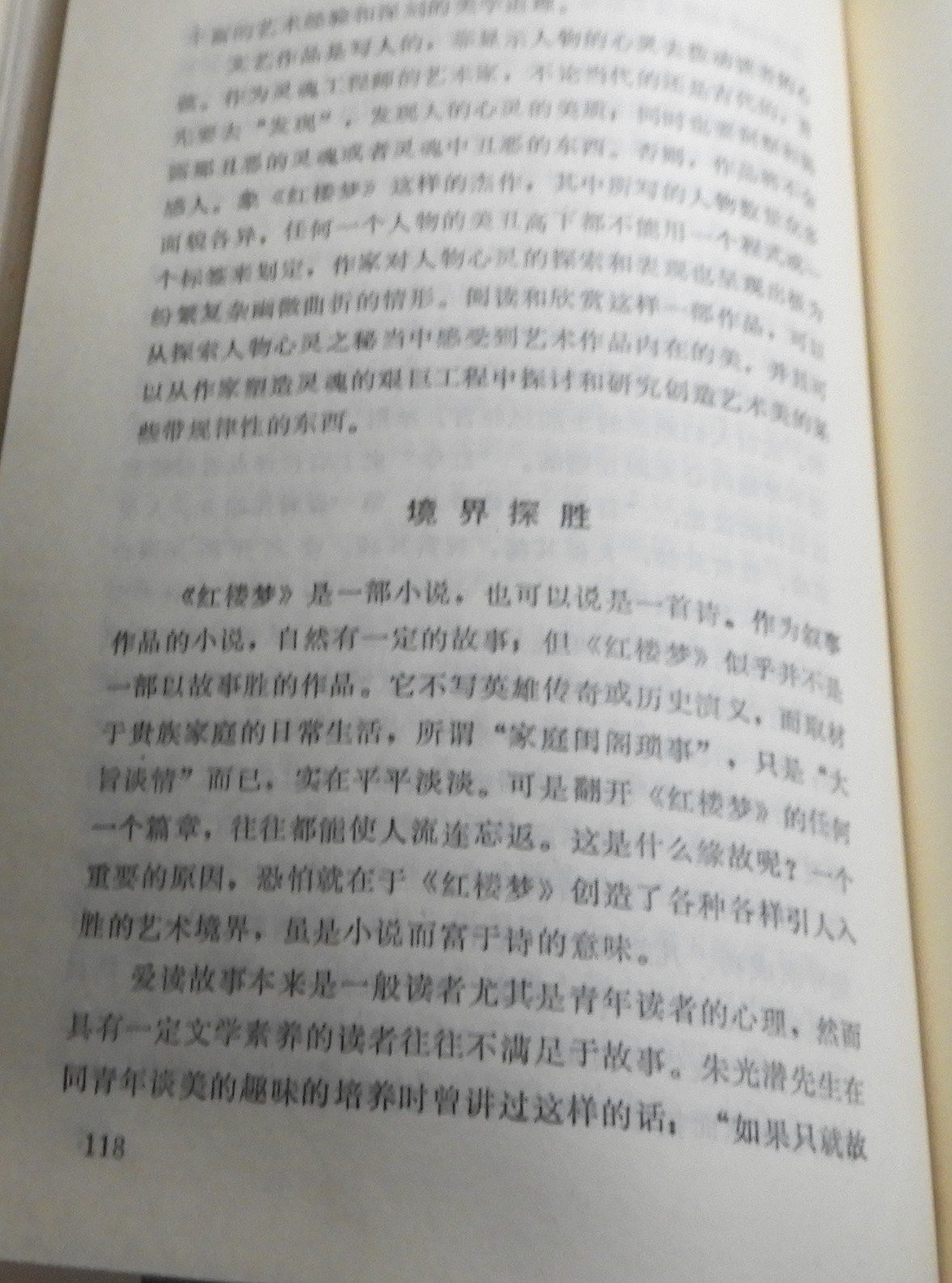 DSCN6224.JPG