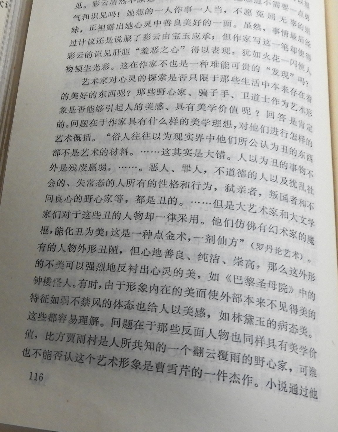 DSCN6222.JPG