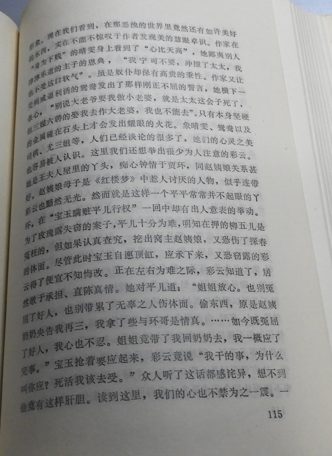 DSCN6221.JPG