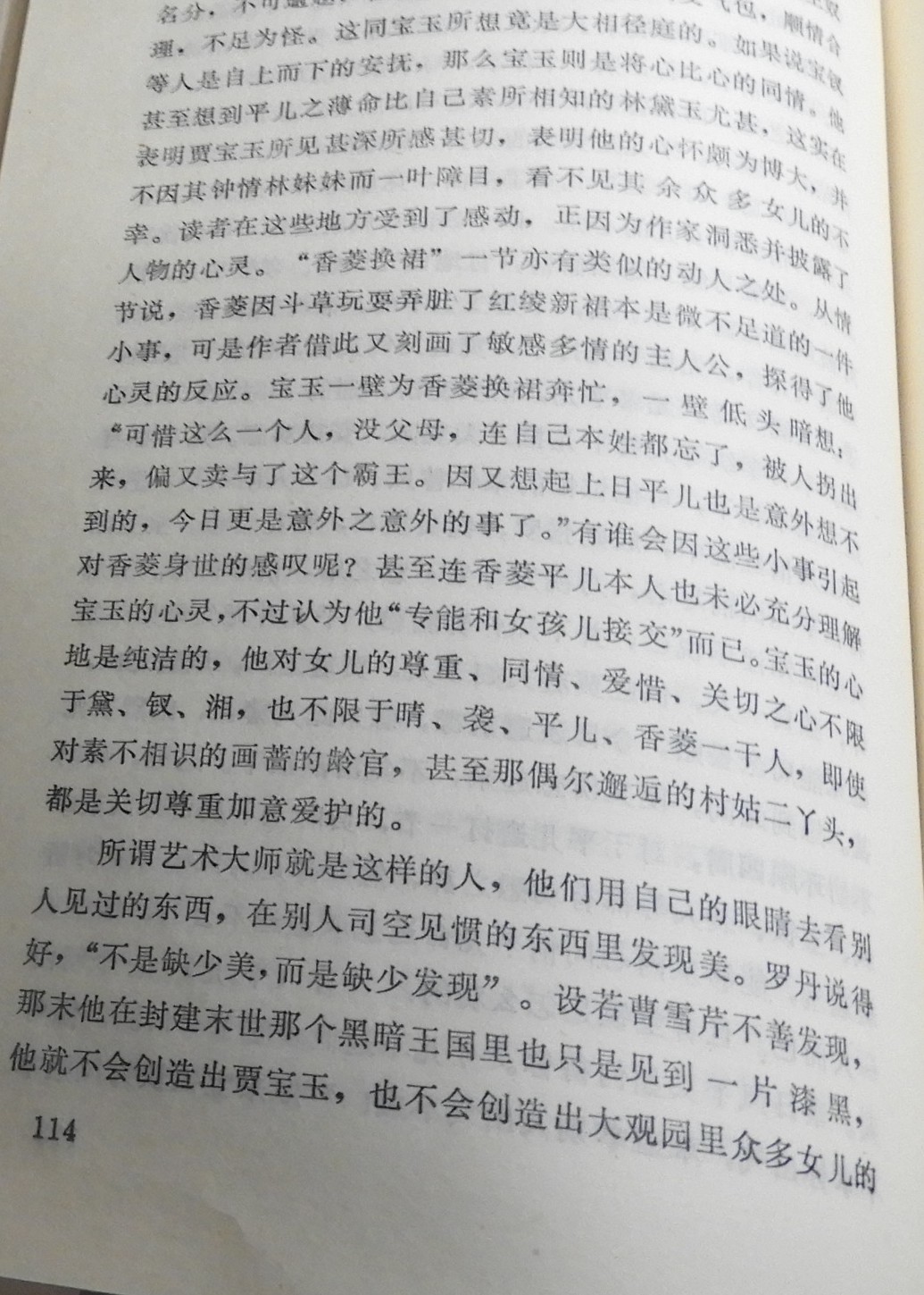 DSCN6220.JPG