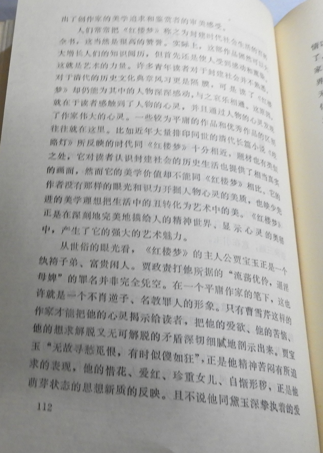 DSCN6218.JPG