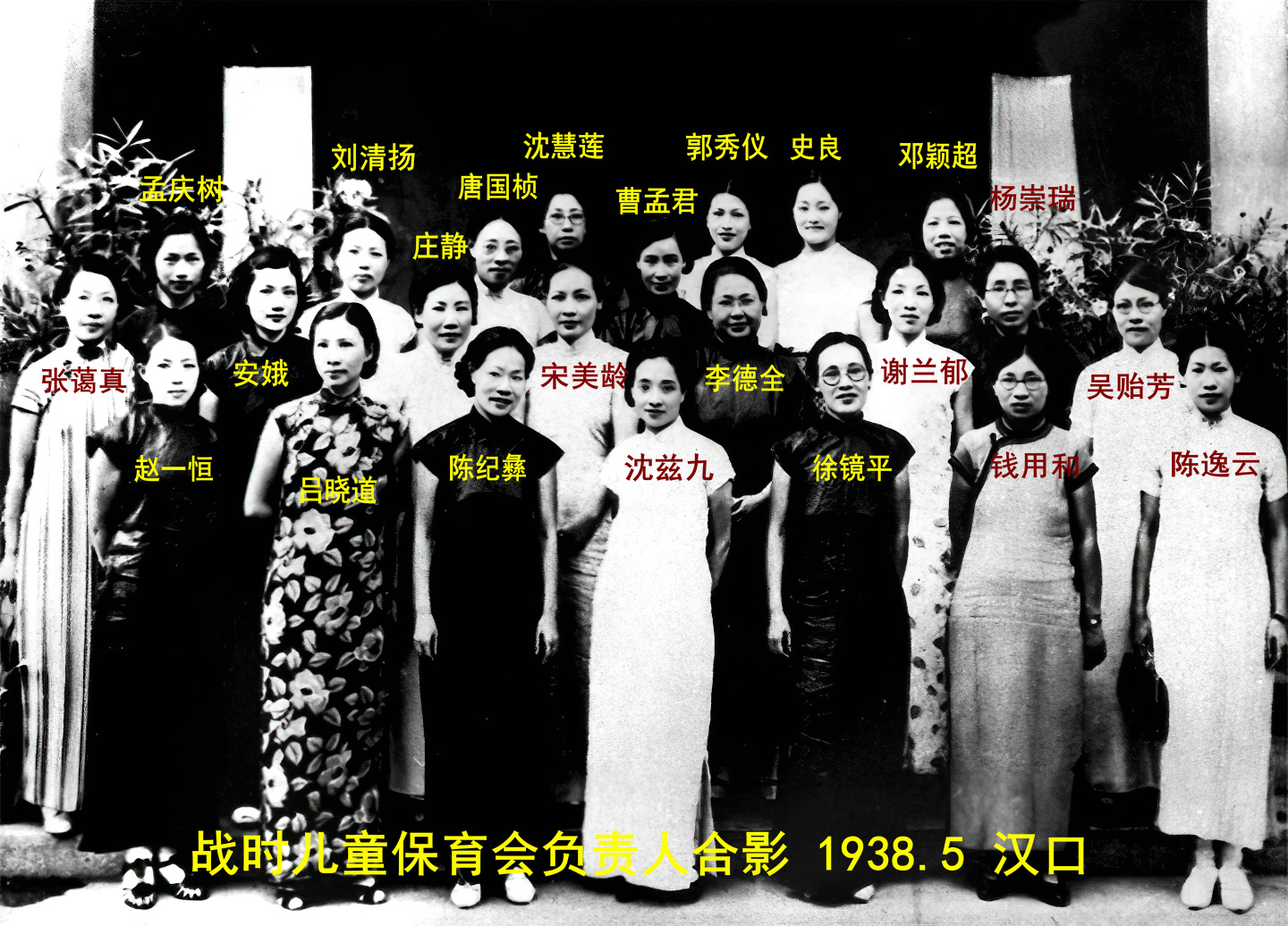 йսʱͯḺ˺Ӱ1938.5-gpf6 - .jpg