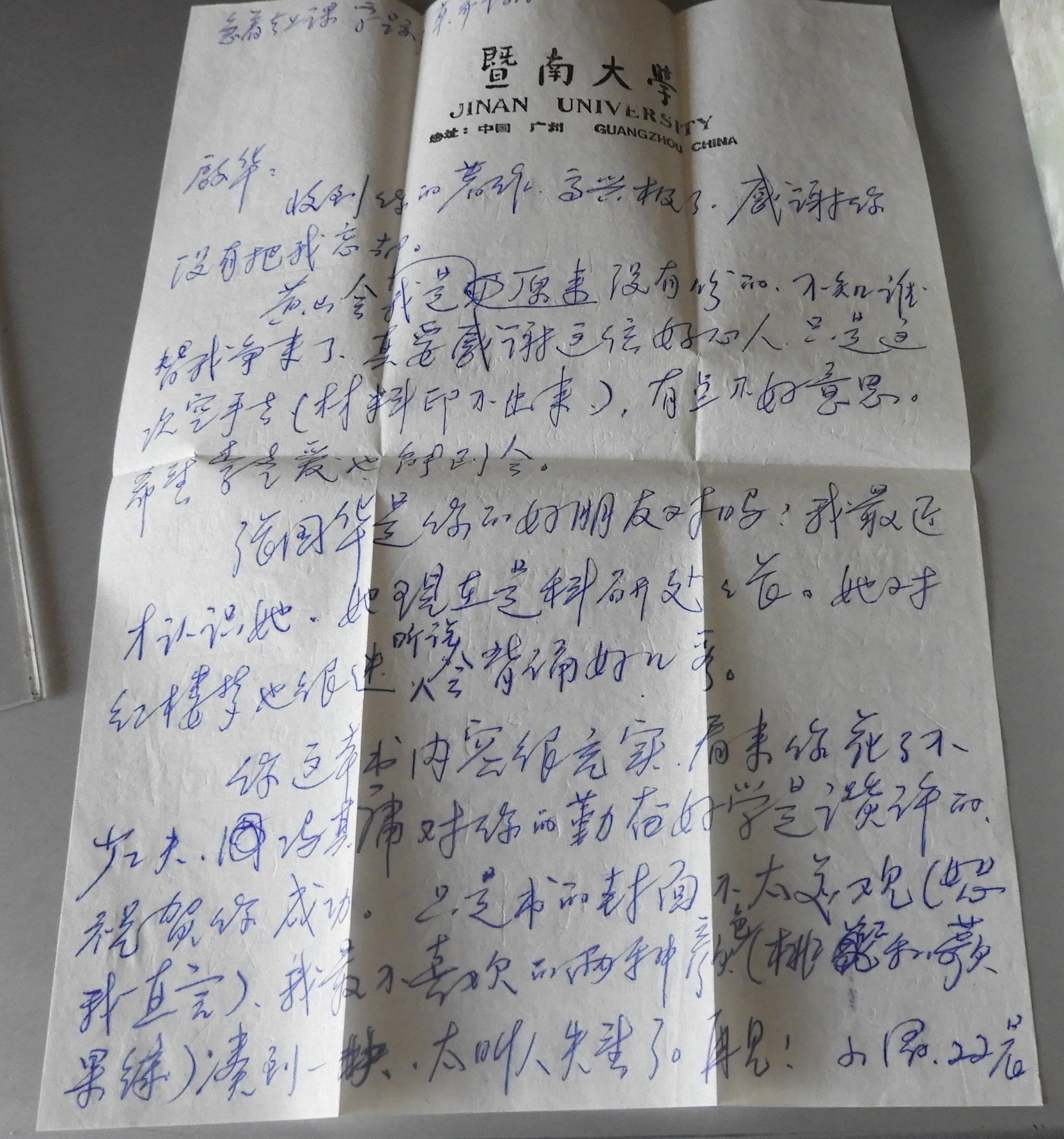 DSCN6150.JPG