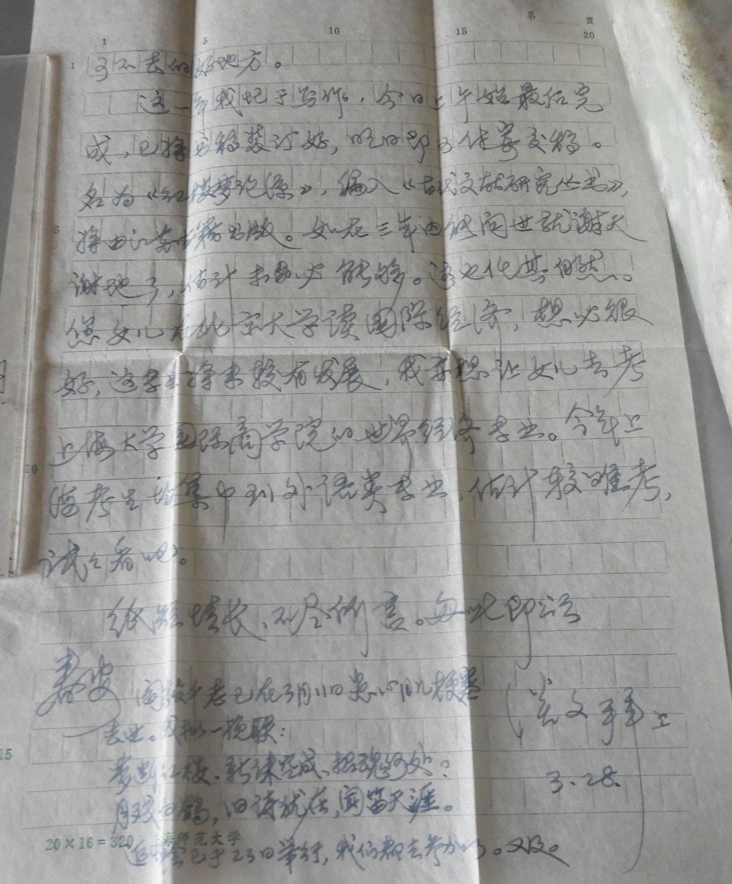 DSCN6147.JPG