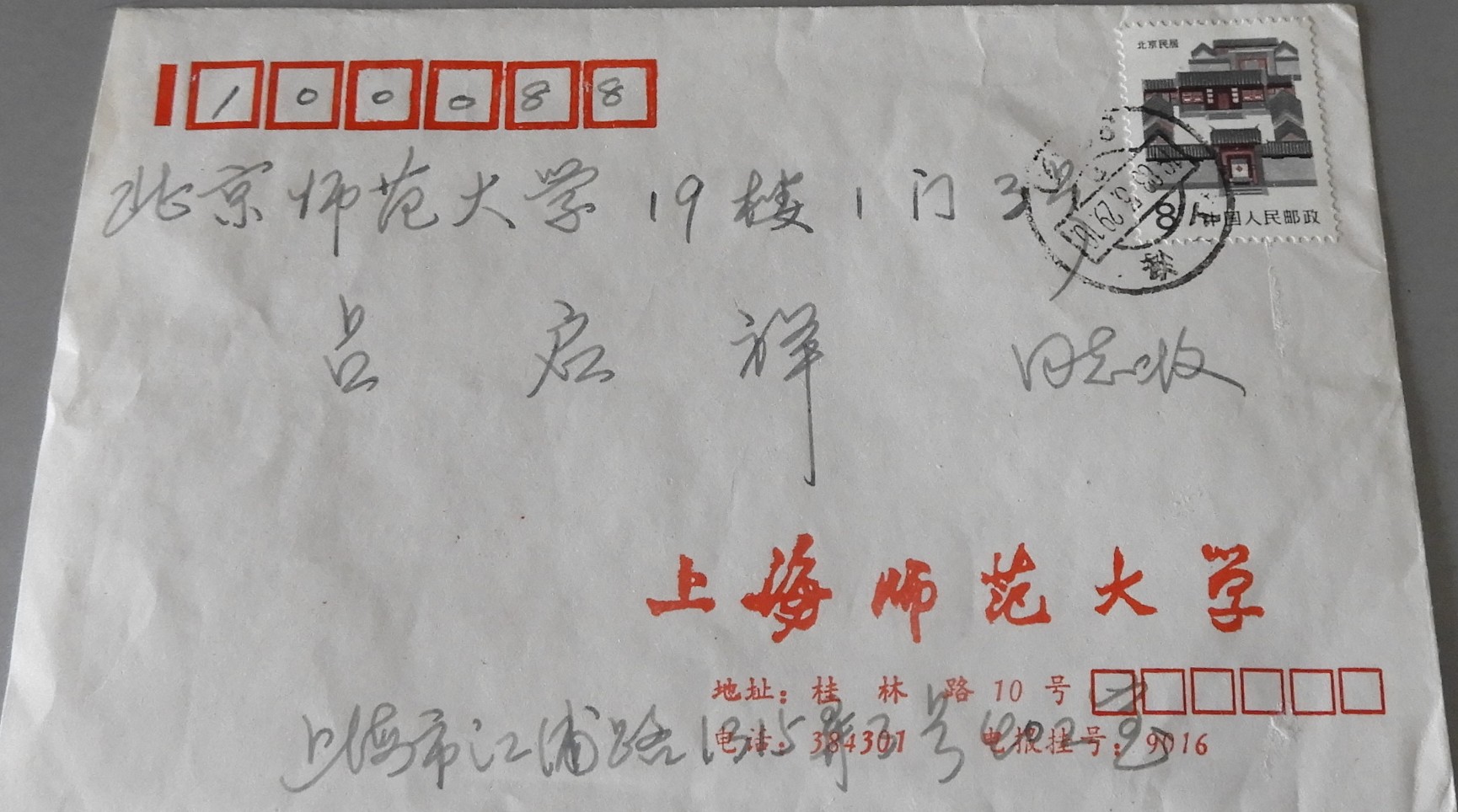 DSCN6143.JPG