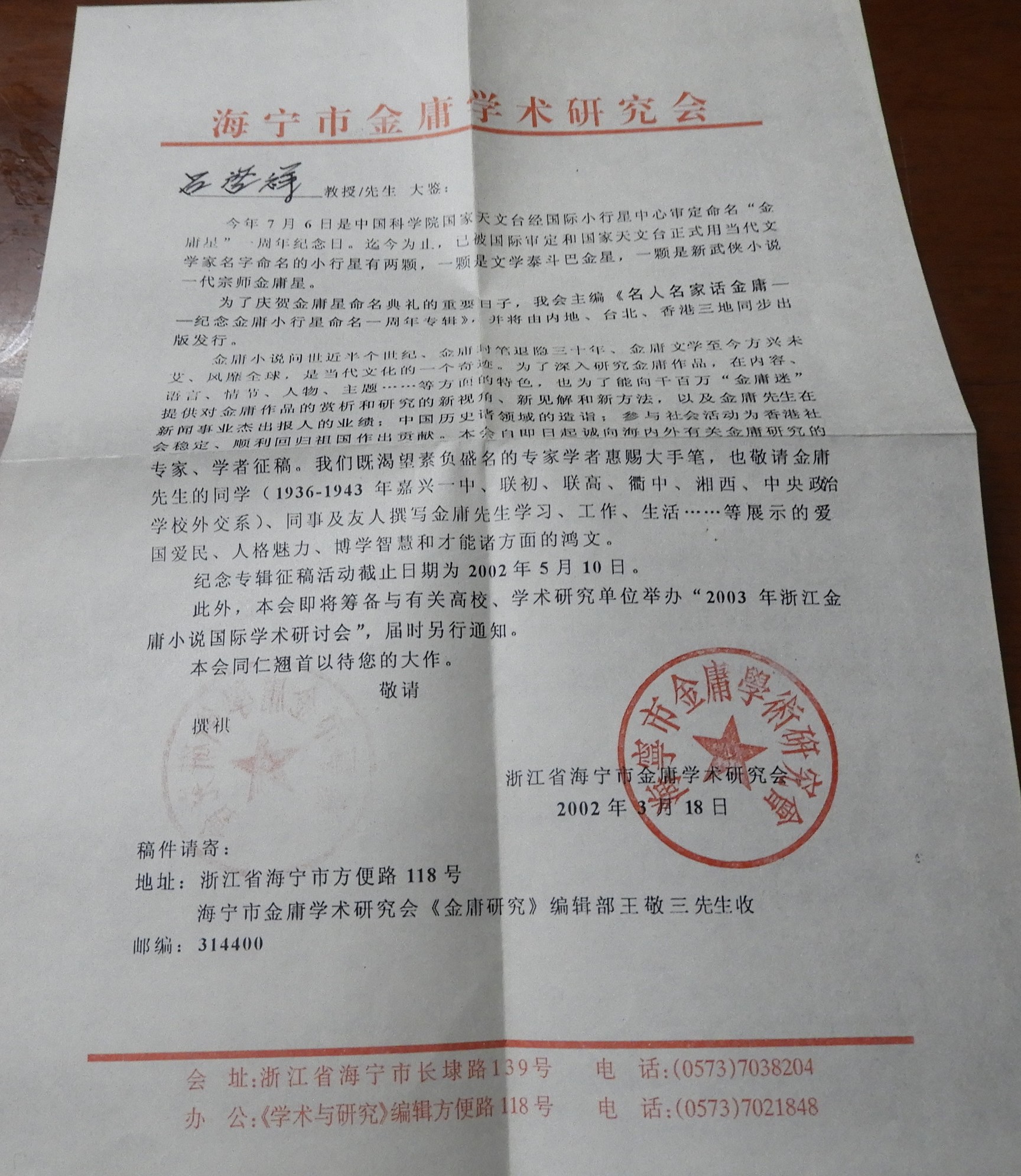 DSCN6395.JPG